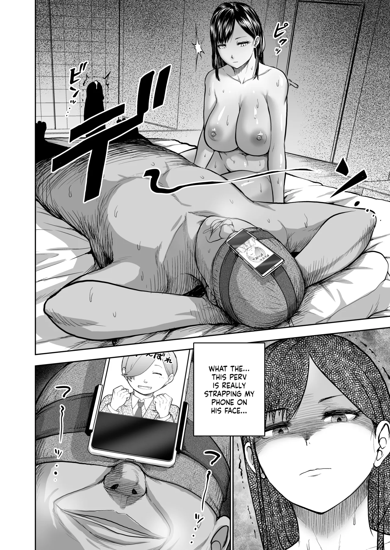 The Smile Switch of an Expressionless Girl page 46