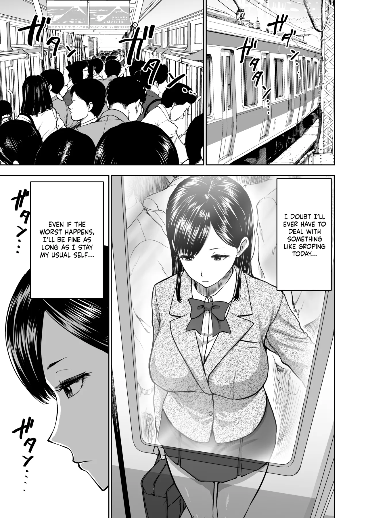 The Smile Switch of an Expressionless Girl page 7