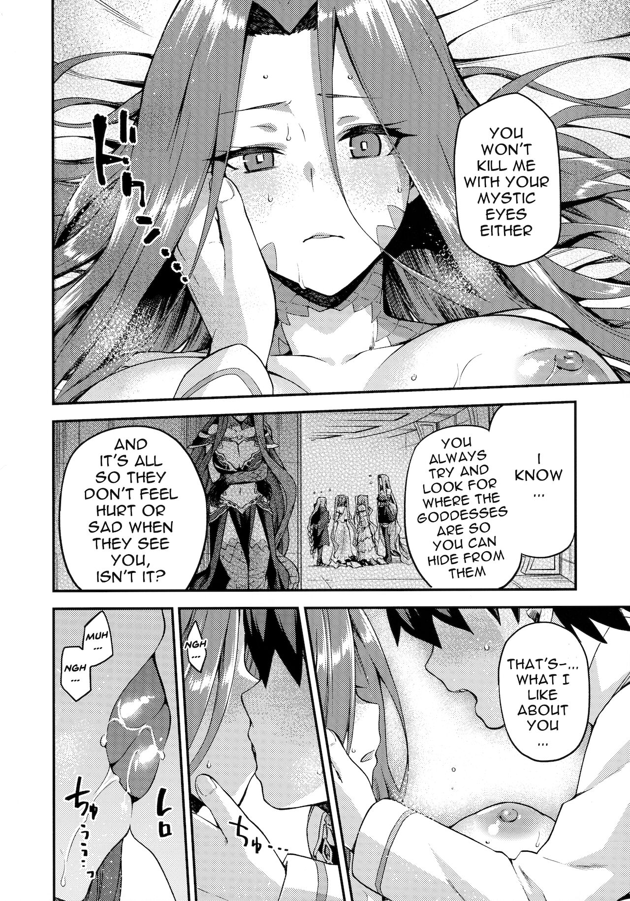 The Snake Goddesses Instinct page 17