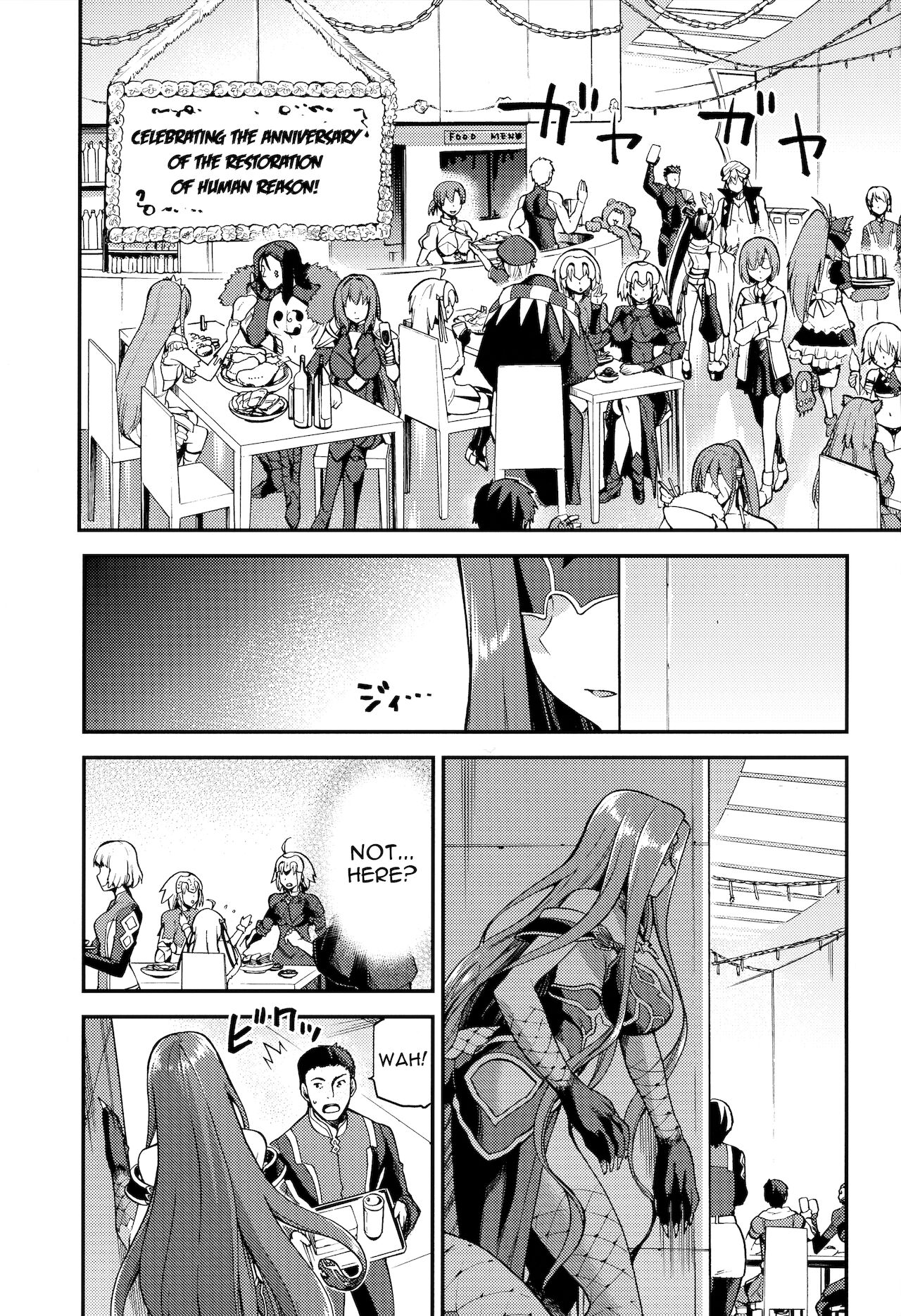 The Snake Goddesses Instinct page 2
