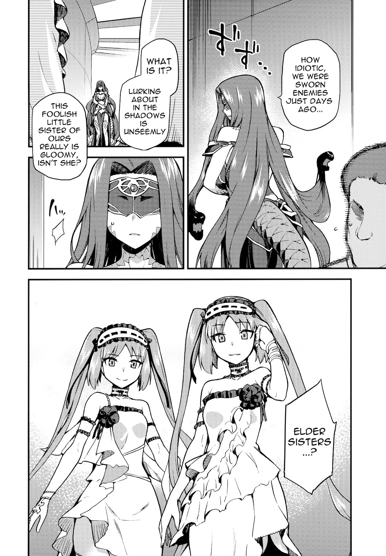 The Snake Goddesses Instinct page 3