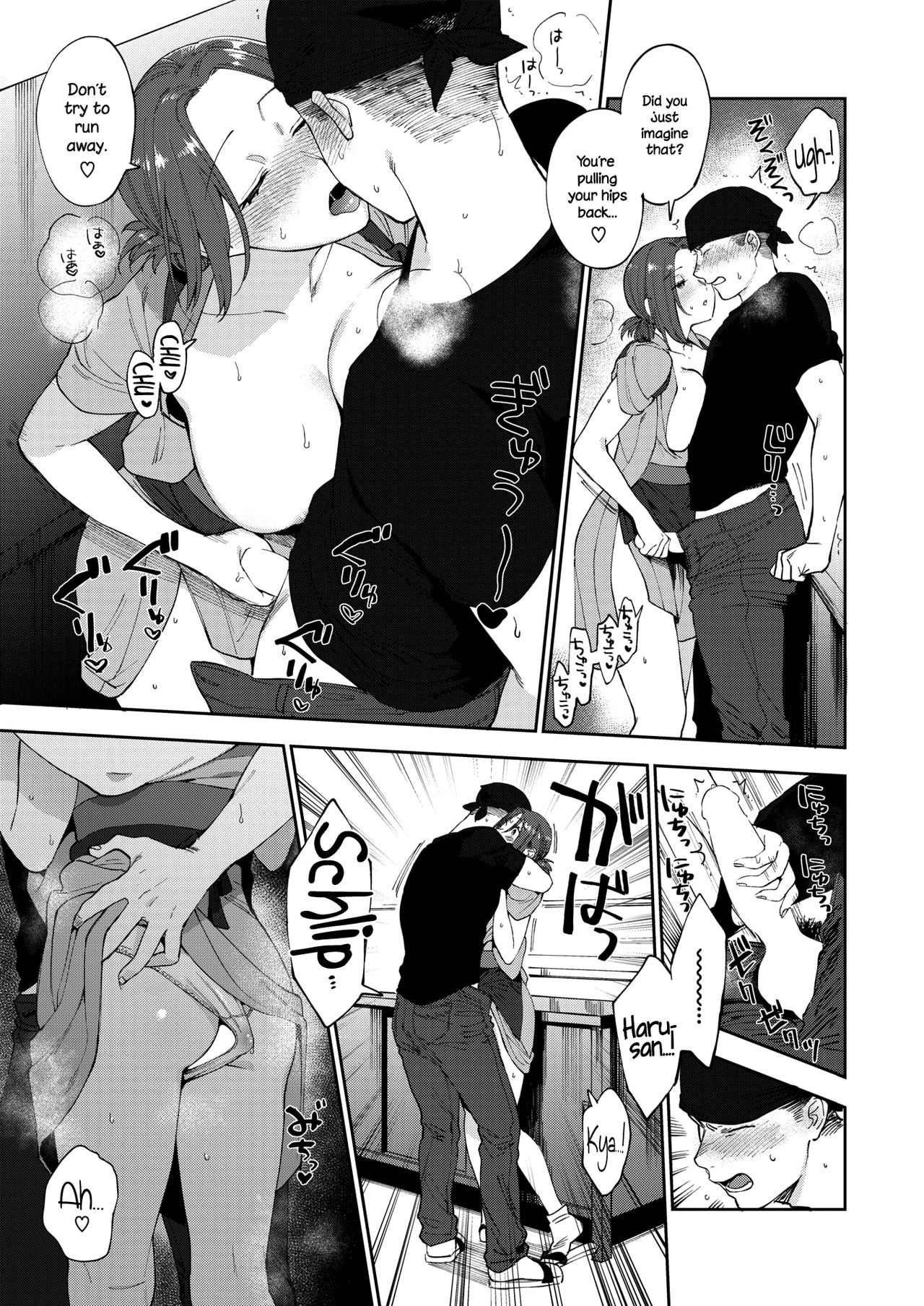The Soba Restaurant's Haru-san page 11