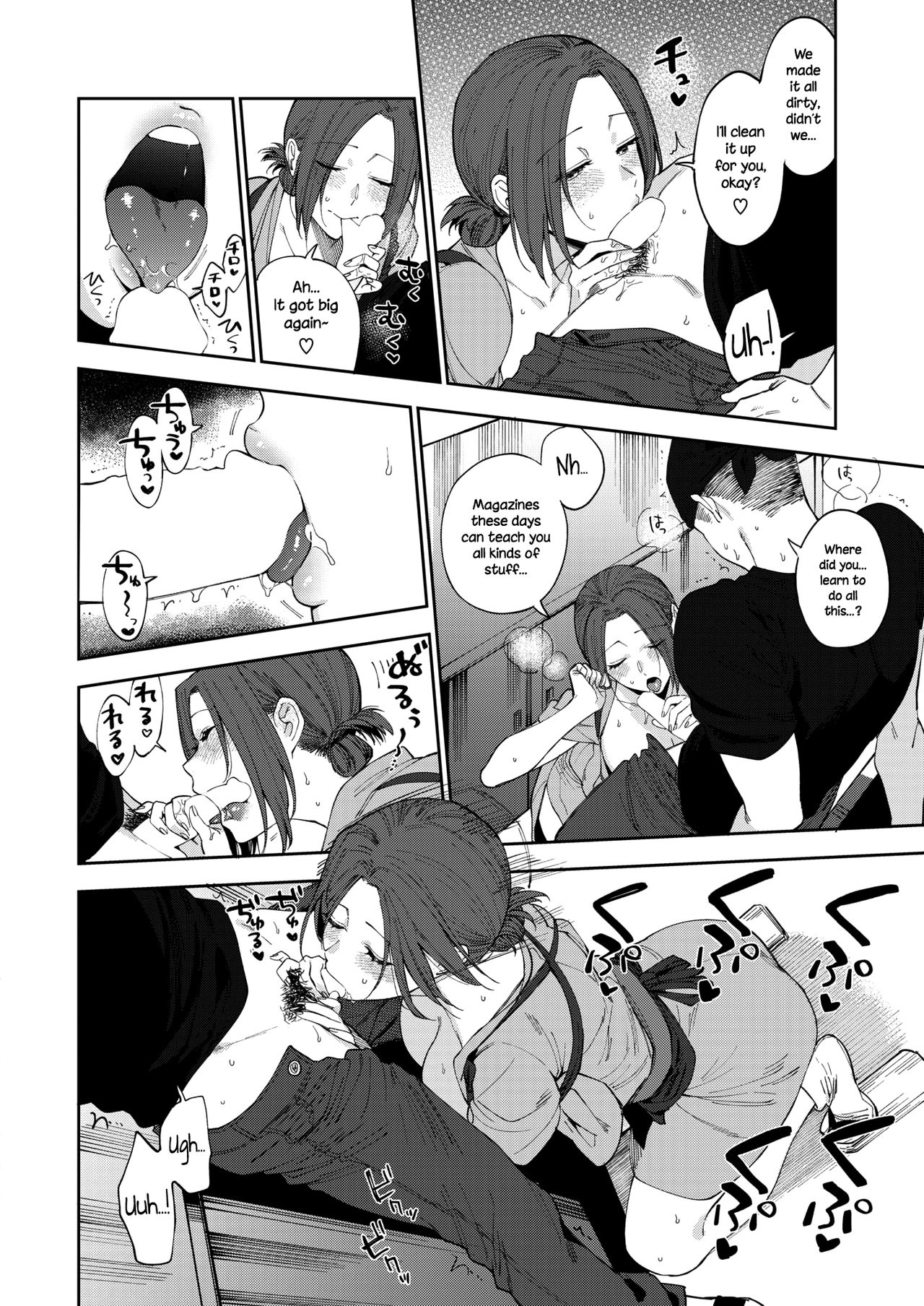 The Soba Restaurant's Haru-san page 14