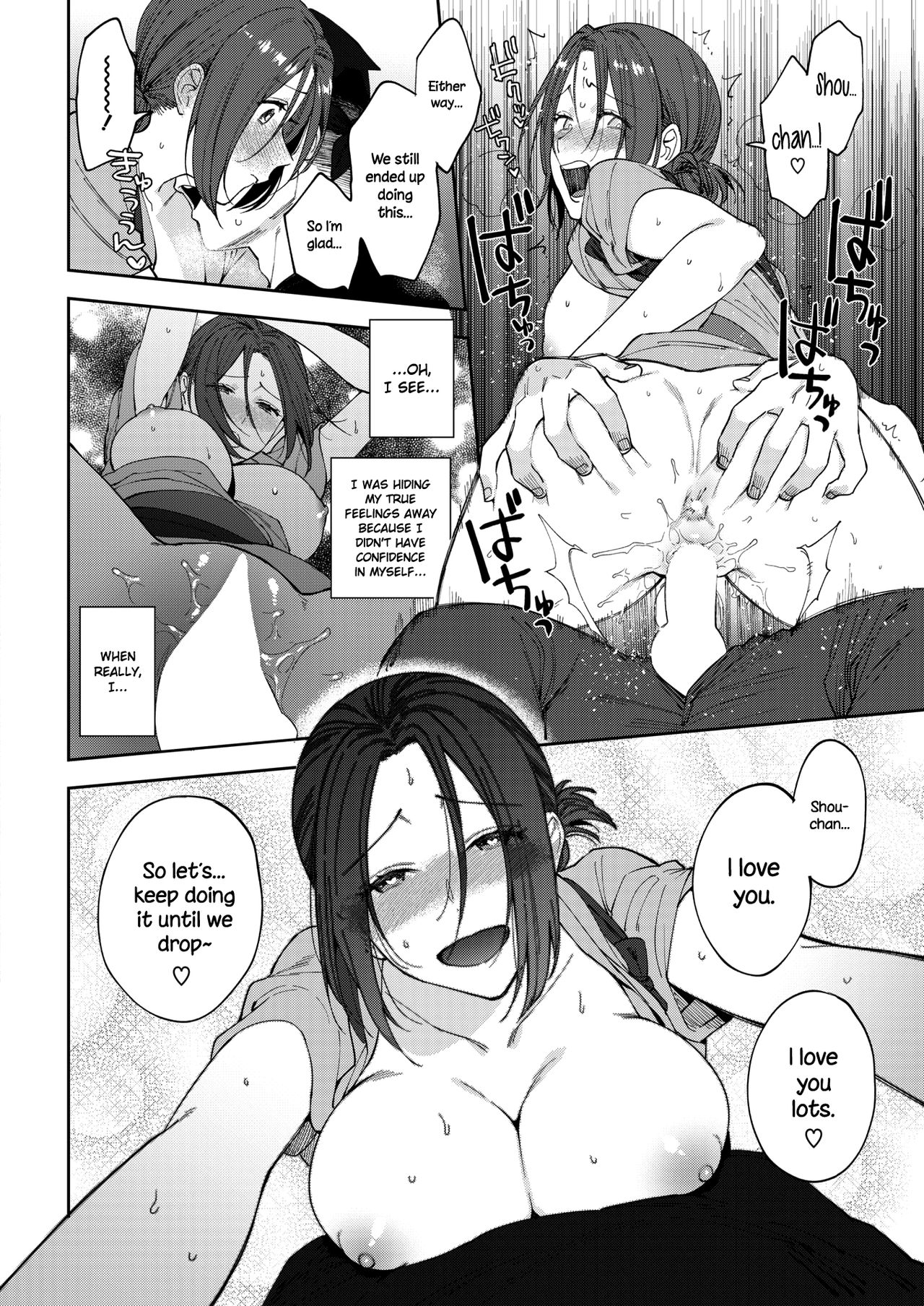 The Soba Restaurant's Haru-san page 20