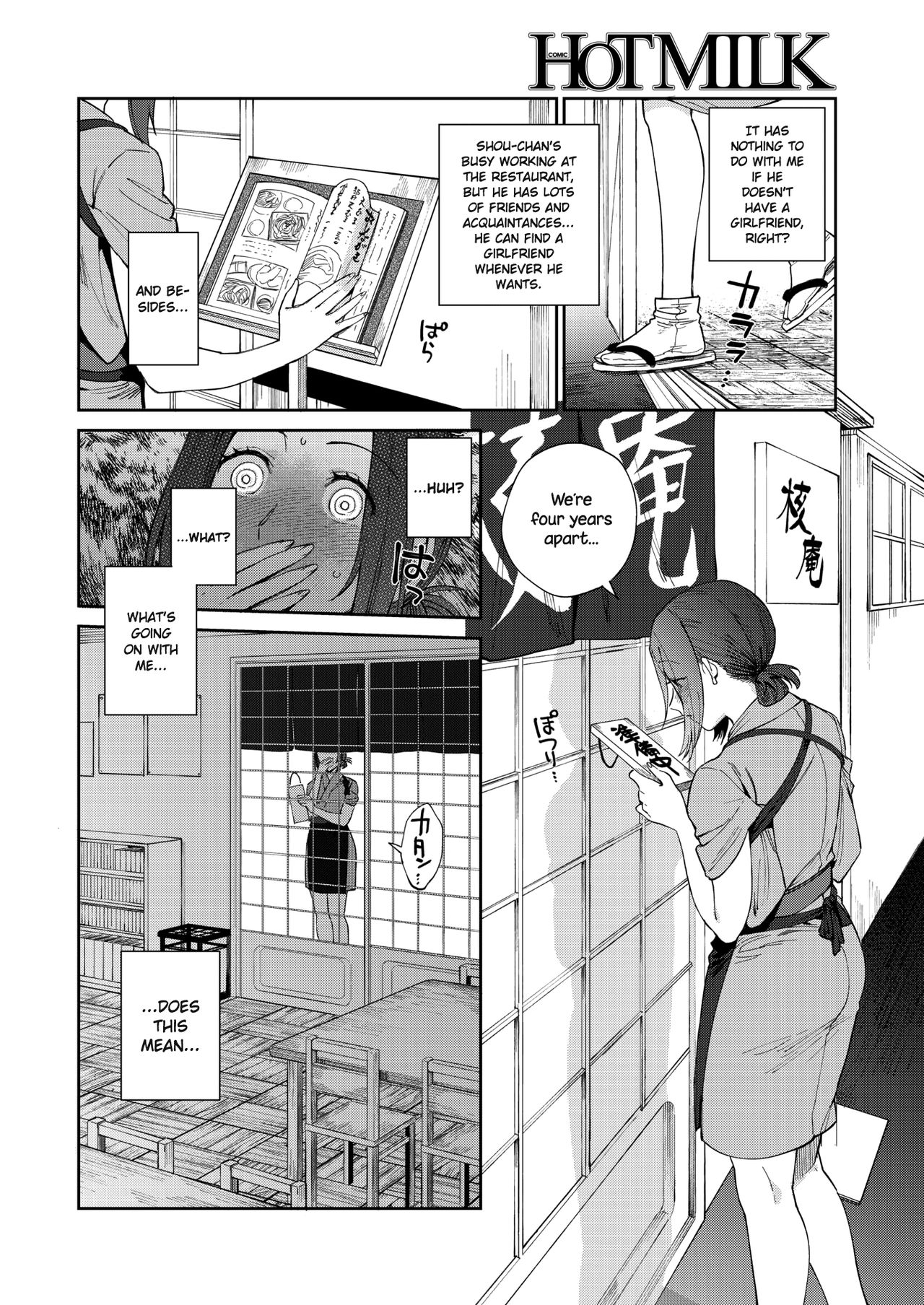 The Soba Restaurant's Haru-san page 4