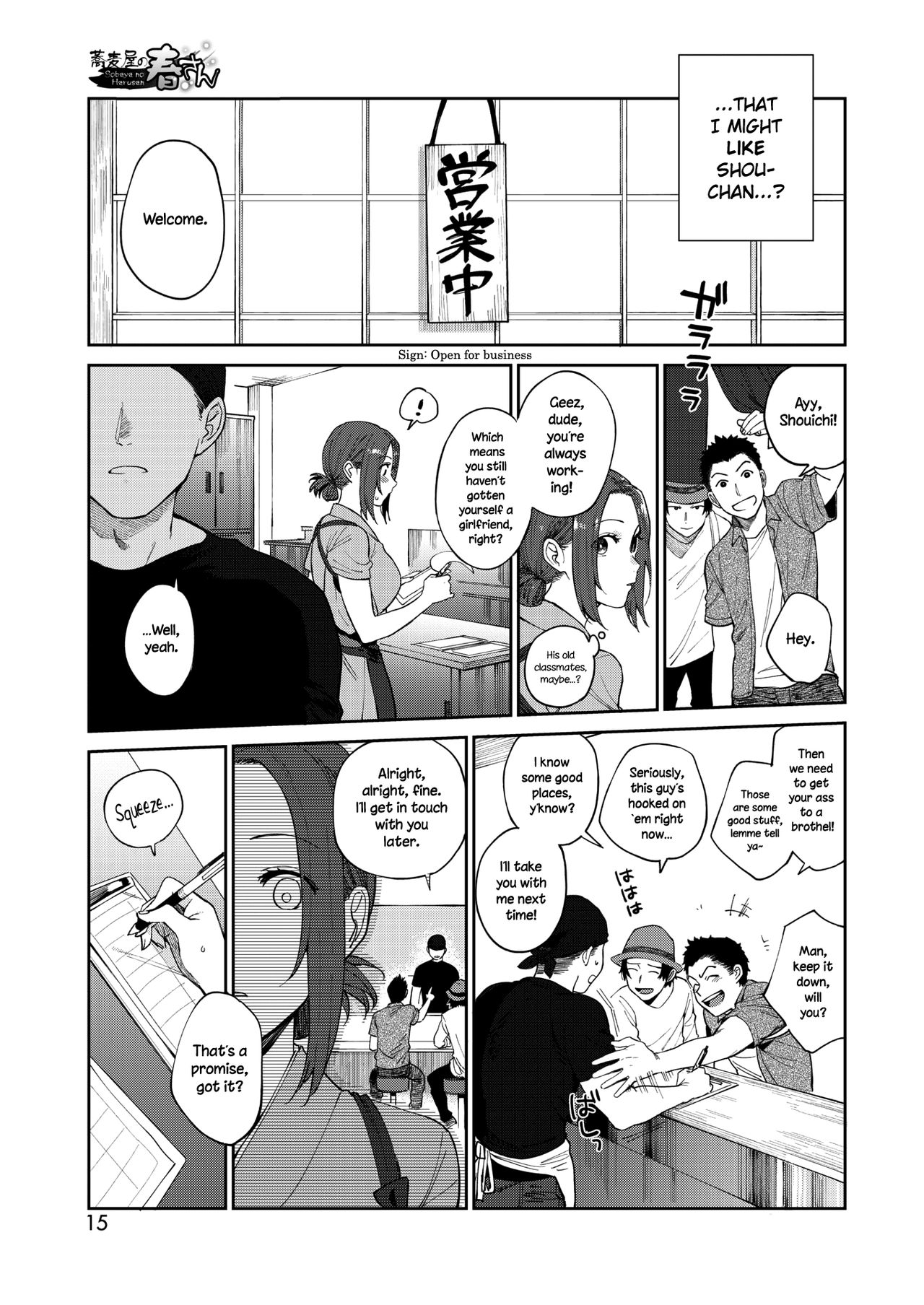 The Soba Restaurant's Haru-san page 5