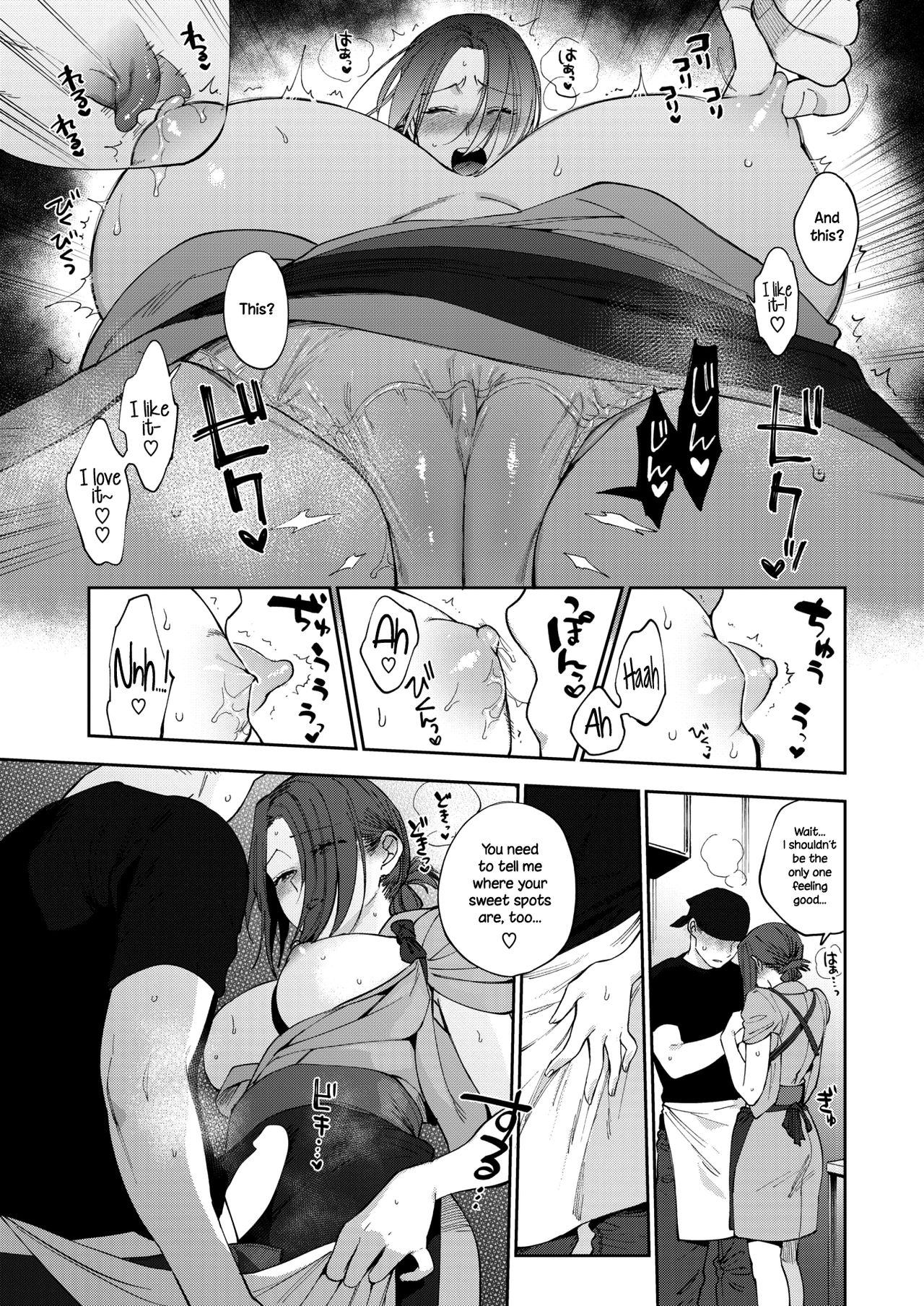 The Soba Restaurant's Haru-san page 9