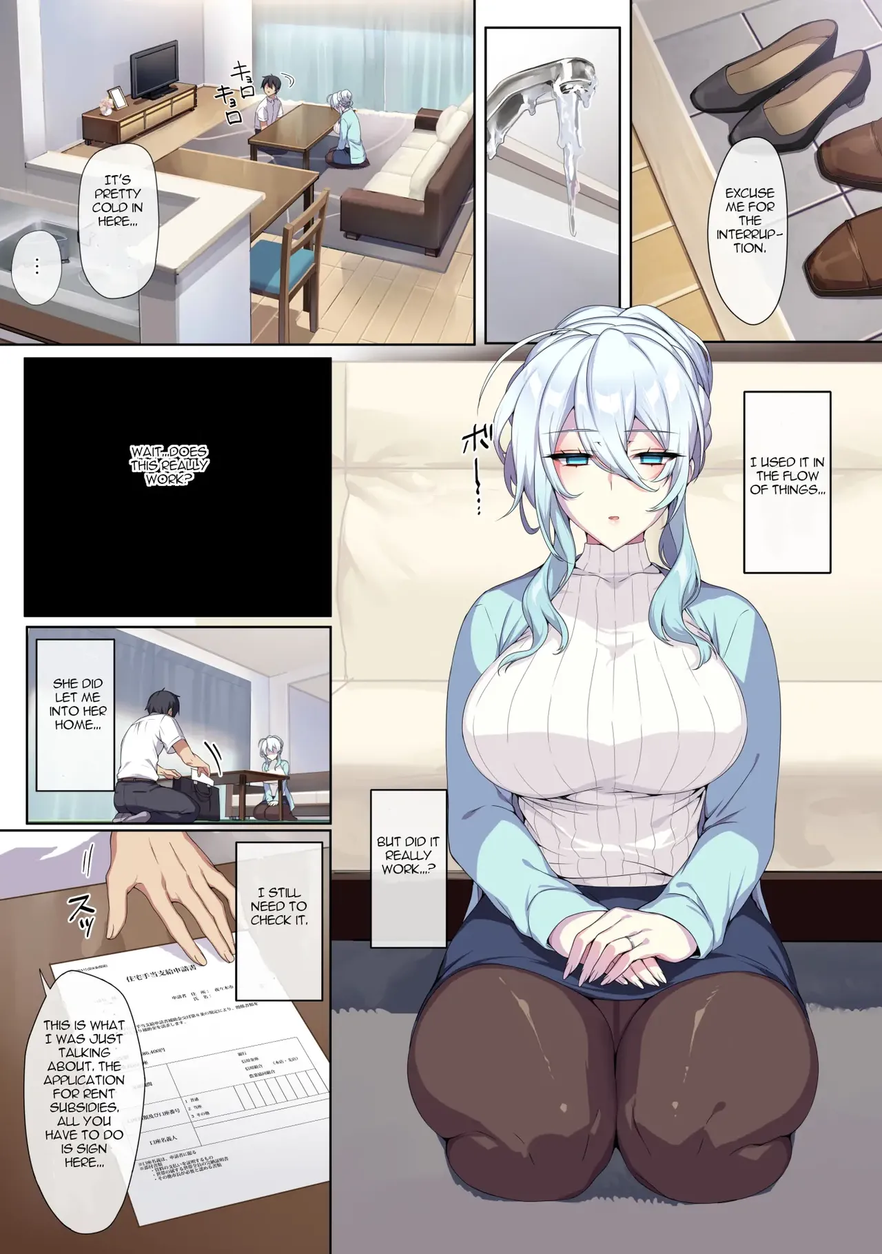 The Socially Awkward Yukionna widow and the Cursed Ring page 14