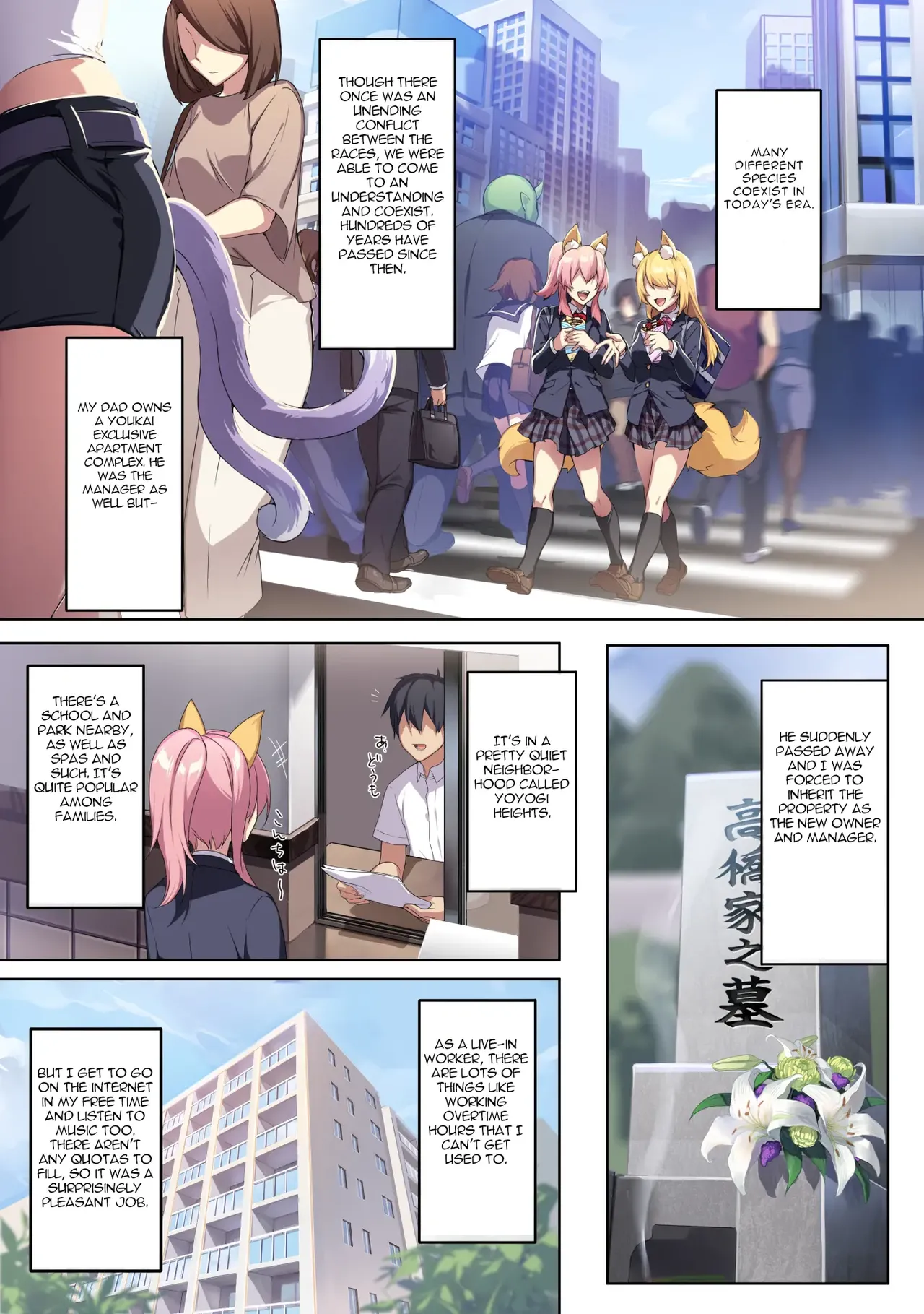 The Socially Awkward Yukionna widow and the Cursed Ring page 2