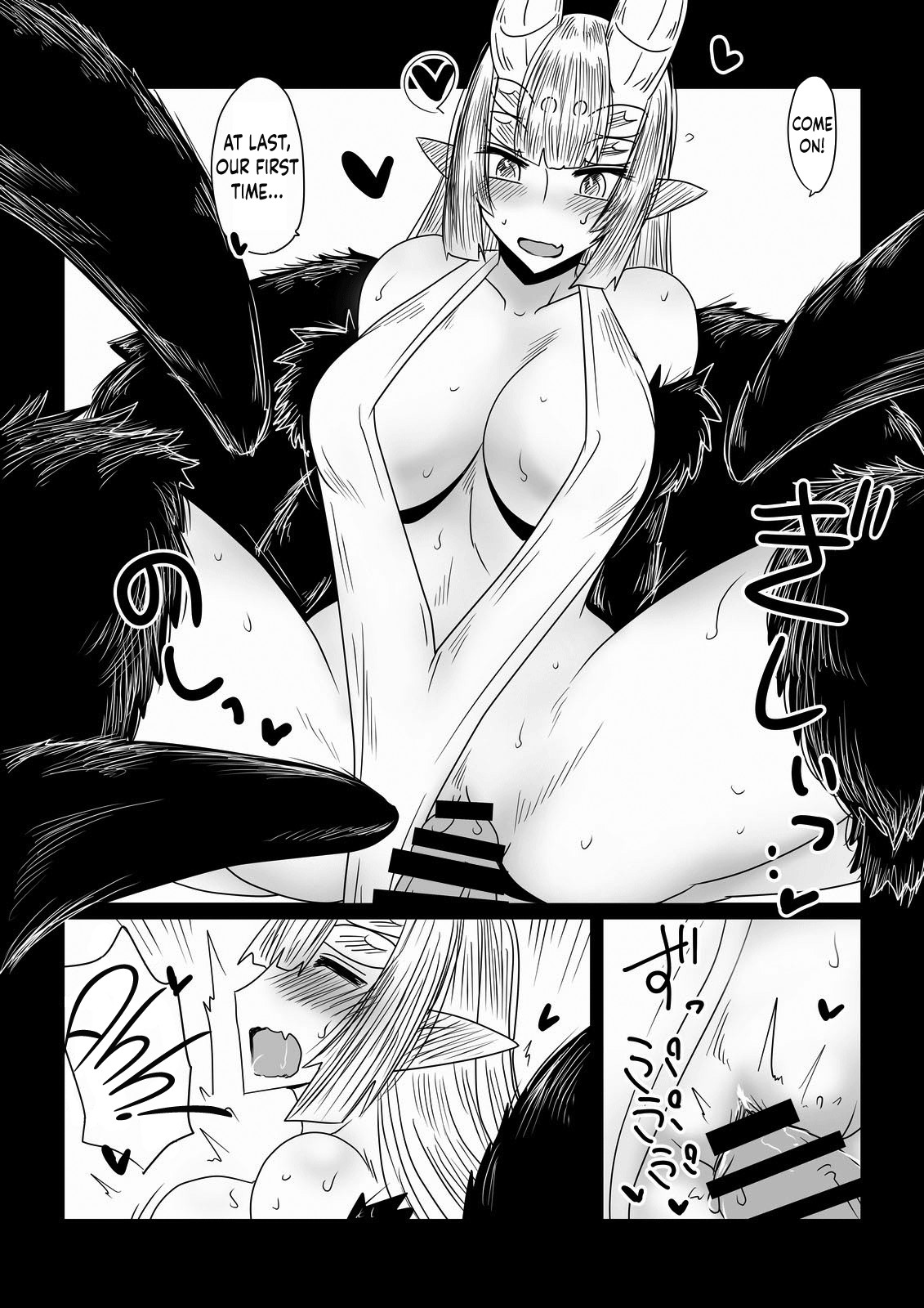 The Spider Princess page 8