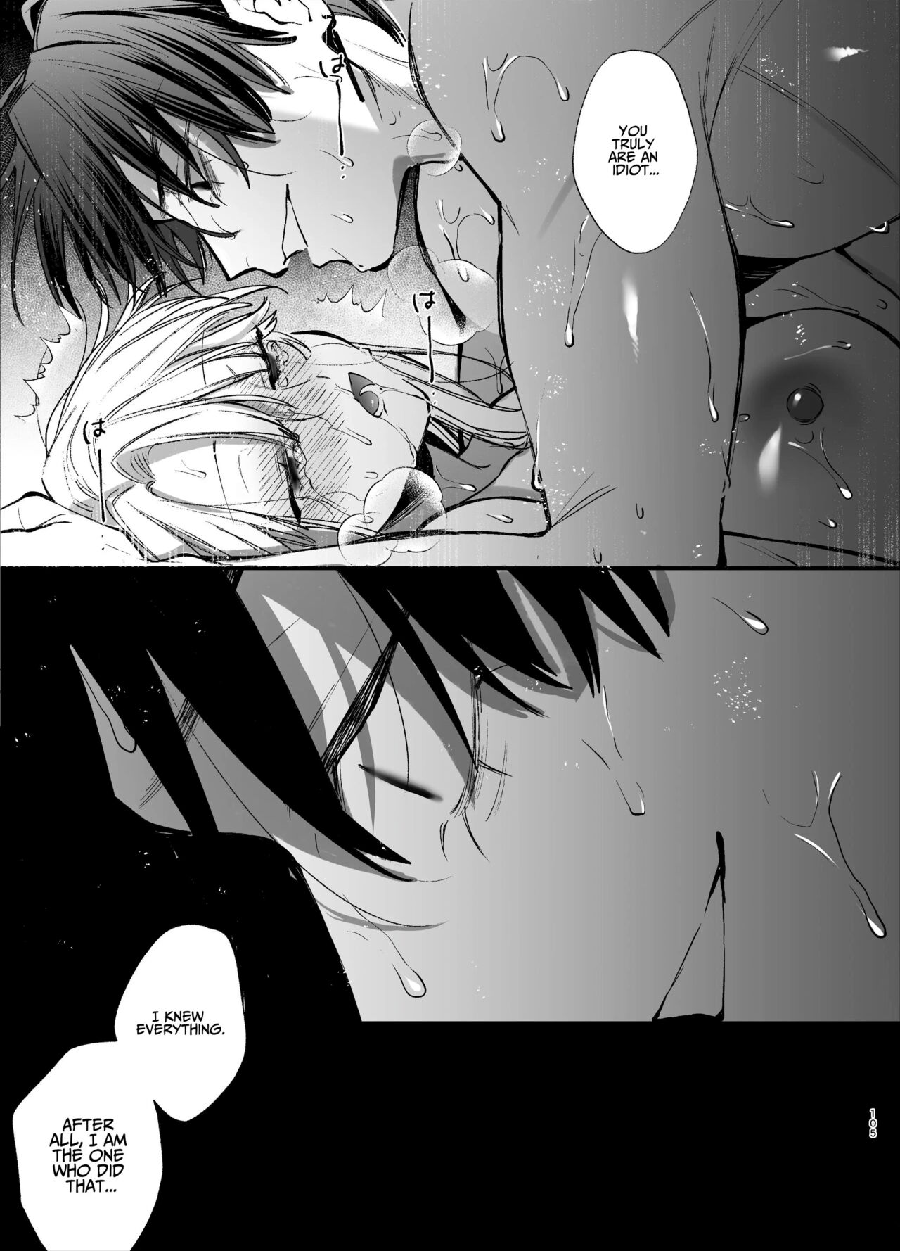 The Spy Who Ravished Me ~Reborn As a Mafia Princess in a Deadly Game~ page 105