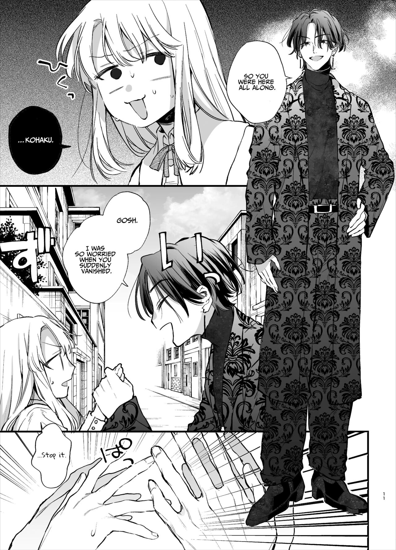 The Spy Who Ravished Me ~Reborn As a Mafia Princess in a Deadly Game~ page 11
