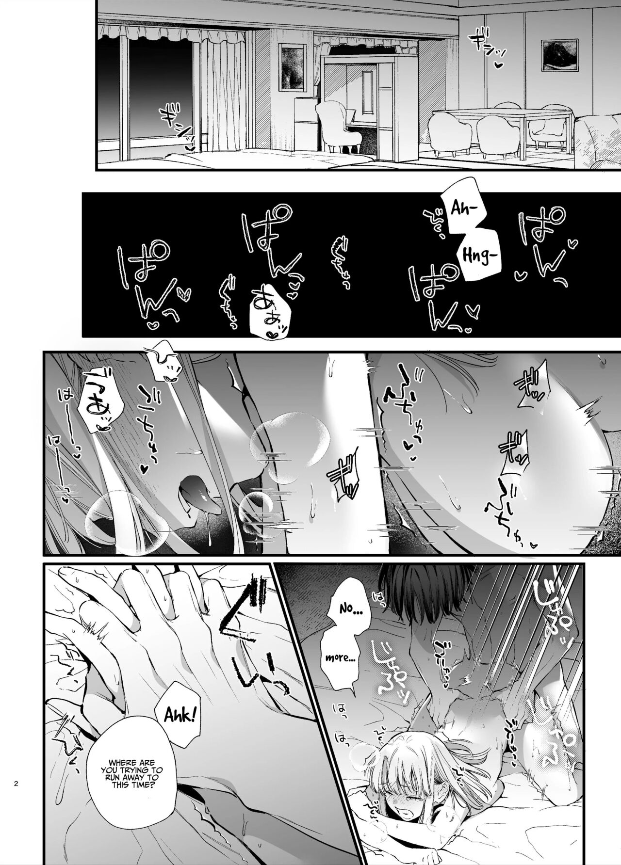 The Spy Who Ravished Me ~Reborn As a Mafia Princess in a Deadly Game~ page 2