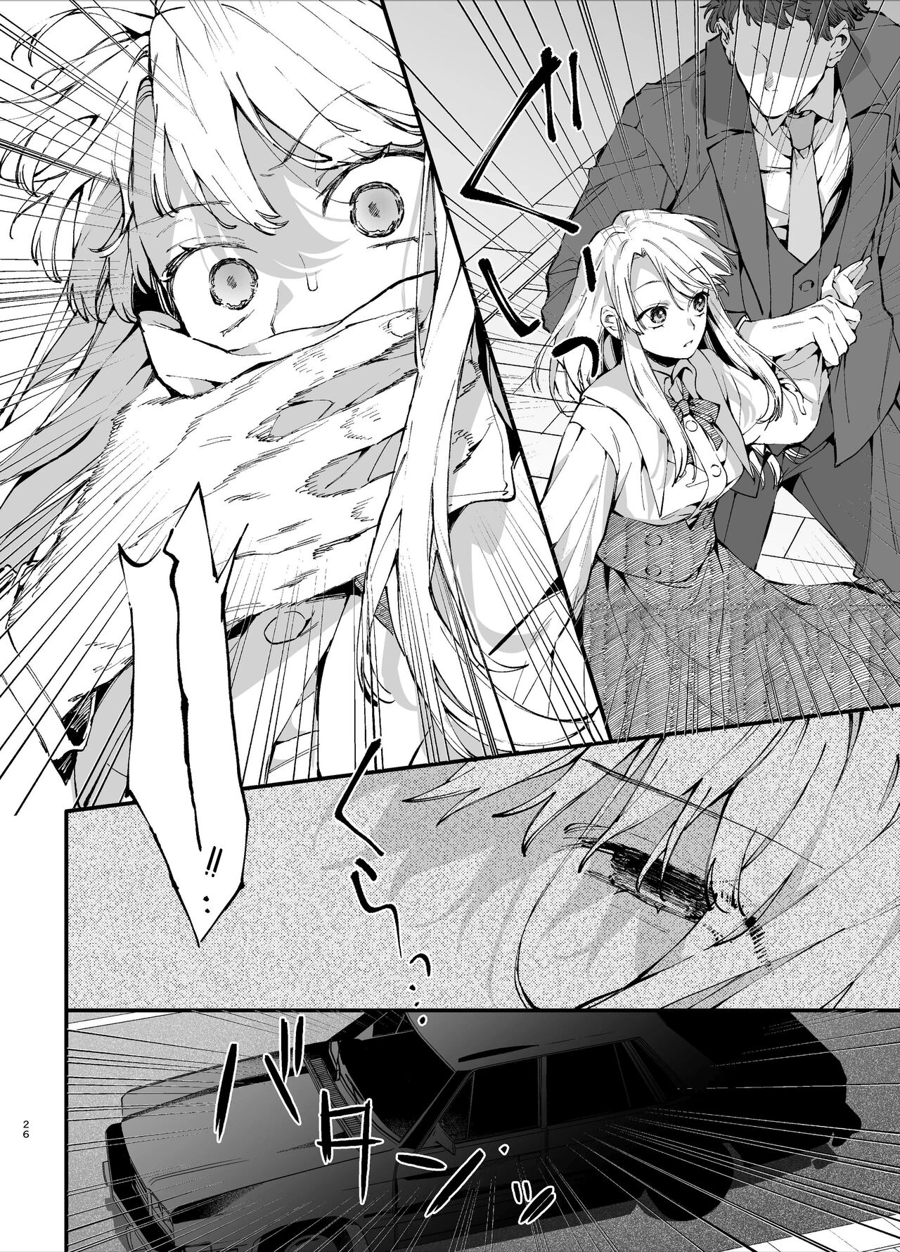 The Spy Who Ravished Me ~Reborn As a Mafia Princess in a Deadly Game~ page 26