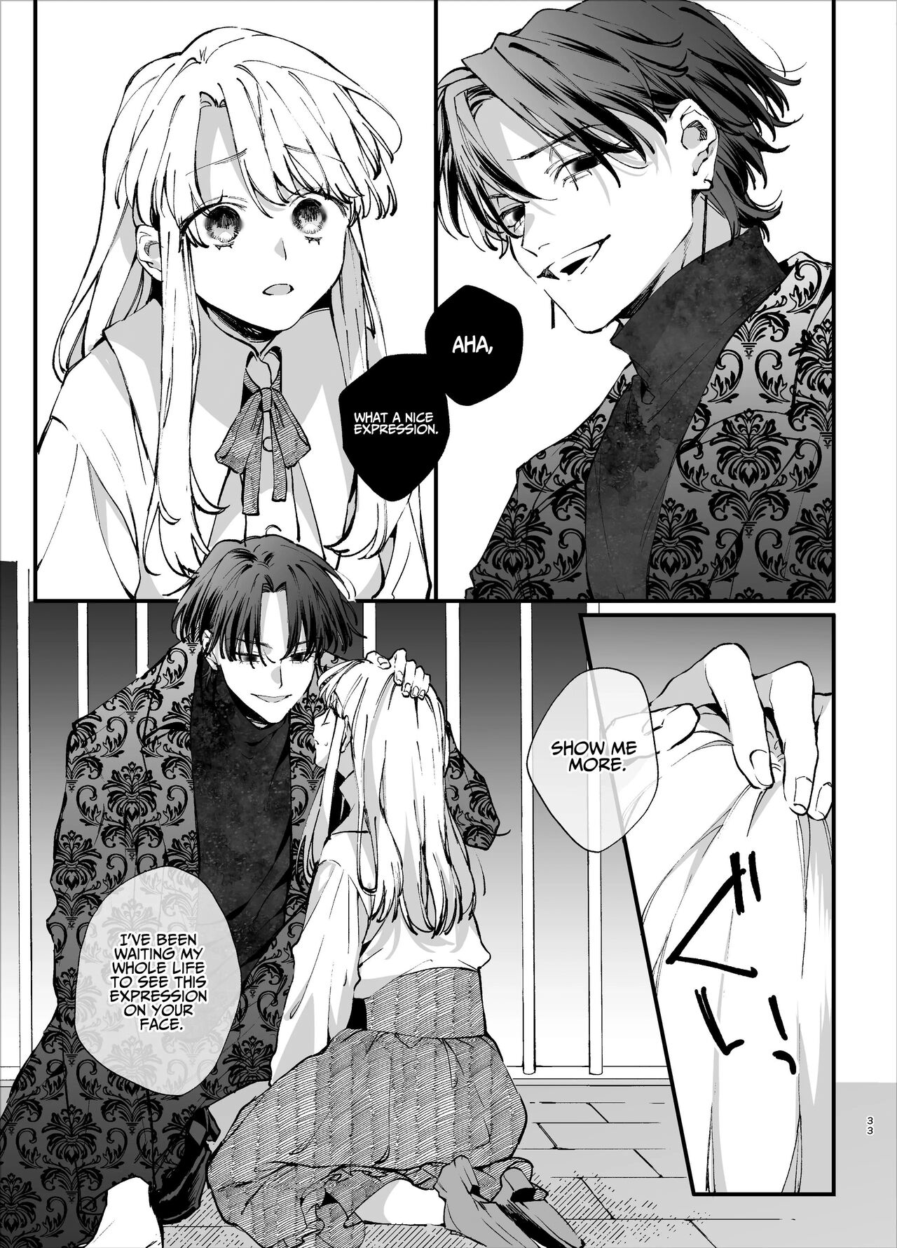 The Spy Who Ravished Me ~Reborn As a Mafia Princess in a Deadly Game~ page 33
