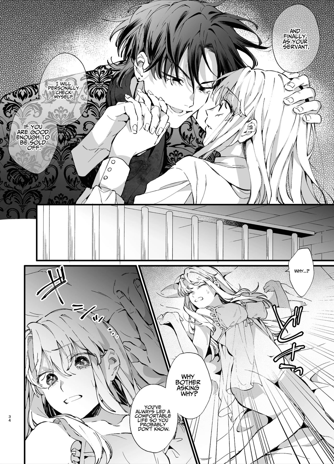 The Spy Who Ravished Me ~Reborn As a Mafia Princess in a Deadly Game~ page 34