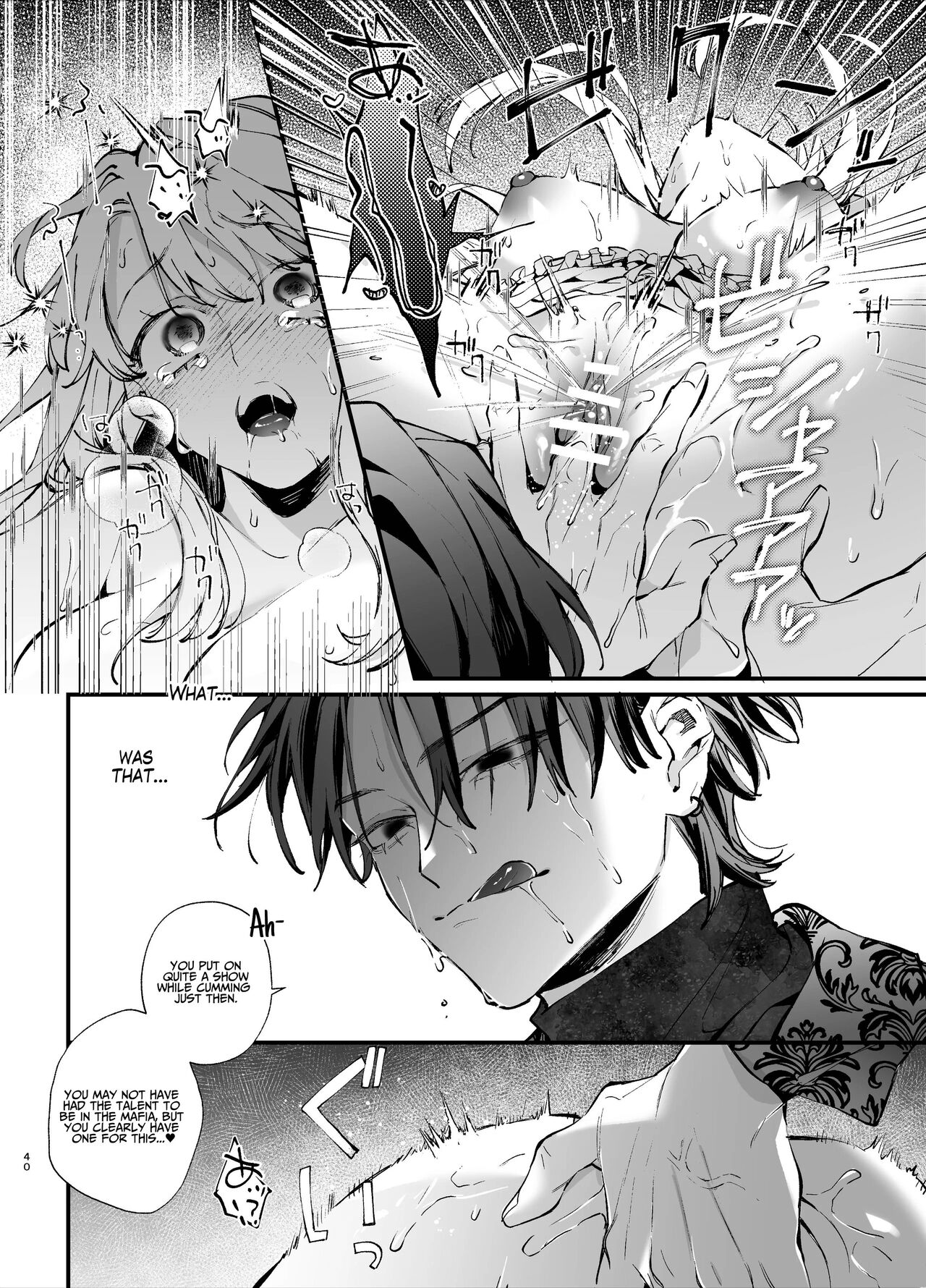 The Spy Who Ravished Me ~Reborn As a Mafia Princess in a Deadly Game~ page 40
