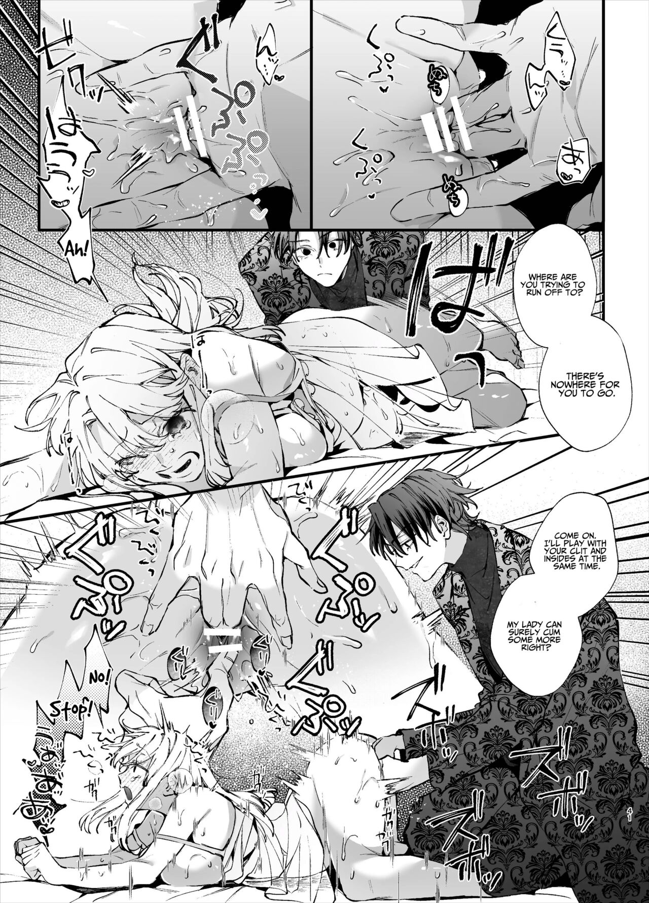 The Spy Who Ravished Me ~Reborn As a Mafia Princess in a Deadly Game~ page 41
