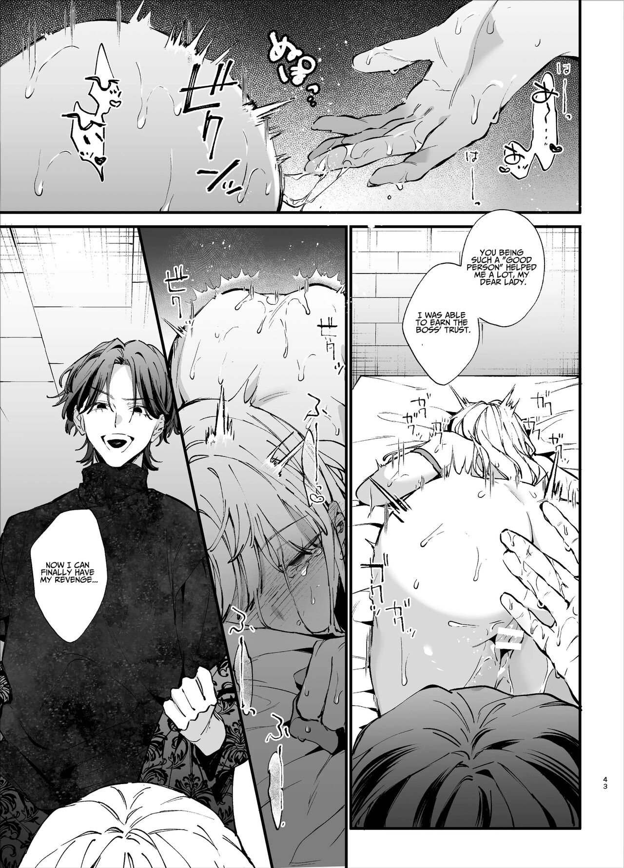 The Spy Who Ravished Me ~Reborn As a Mafia Princess in a Deadly Game~ page 43