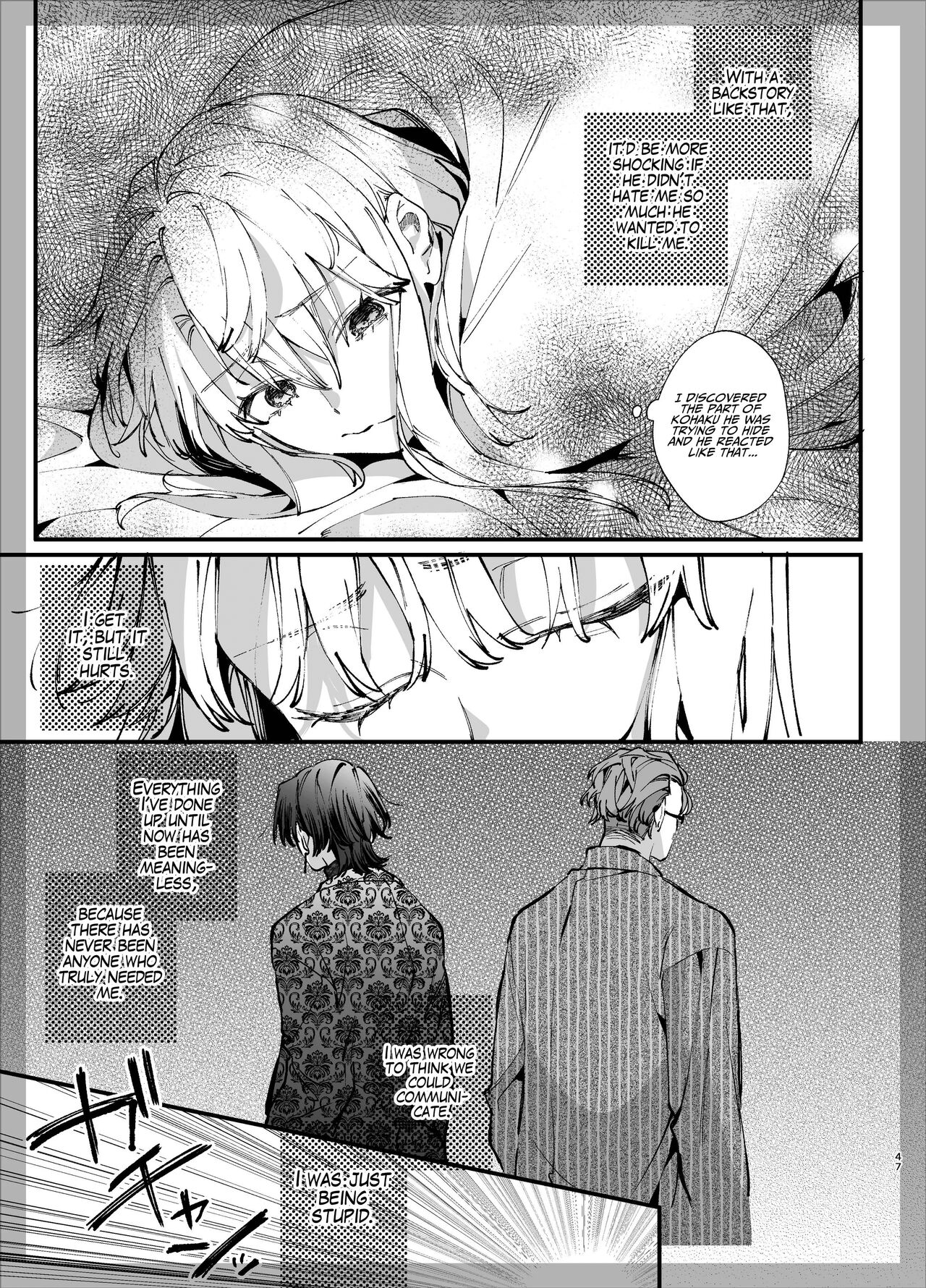 The Spy Who Ravished Me ~Reborn As a Mafia Princess in a Deadly Game~ page 47