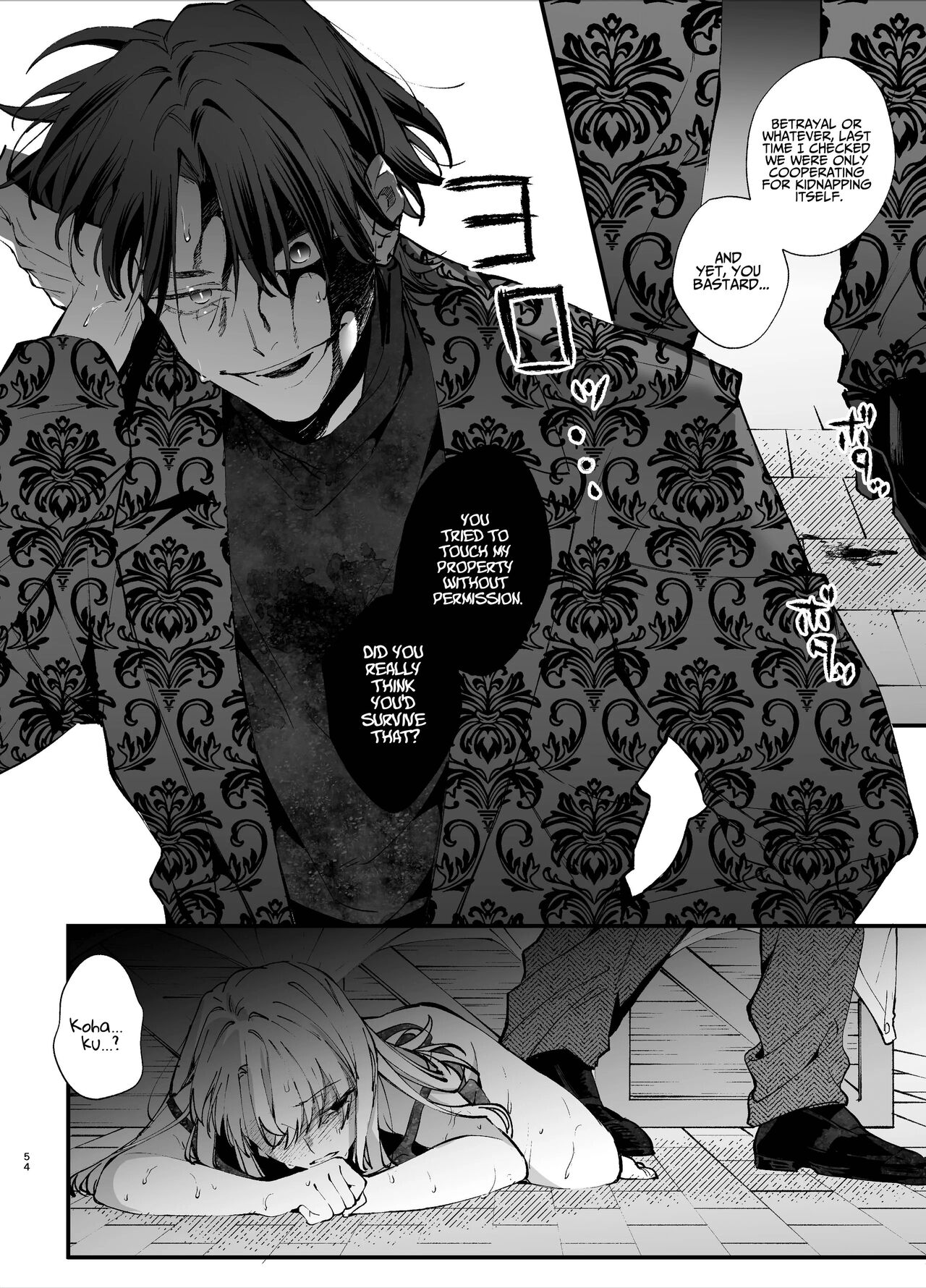The Spy Who Ravished Me ~Reborn As a Mafia Princess in a Deadly Game~ page 54