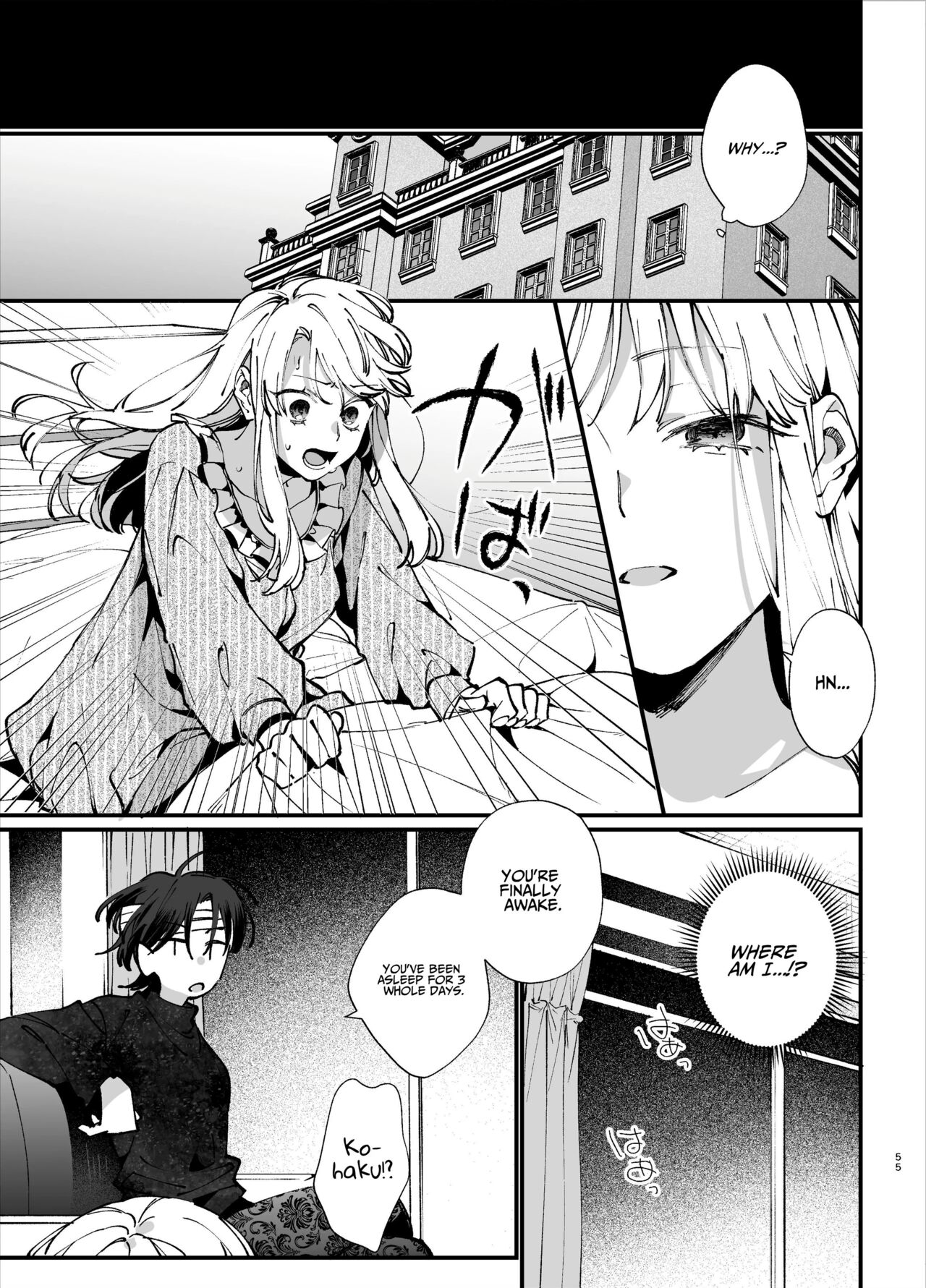 The Spy Who Ravished Me ~Reborn As a Mafia Princess in a Deadly Game~ page 55
