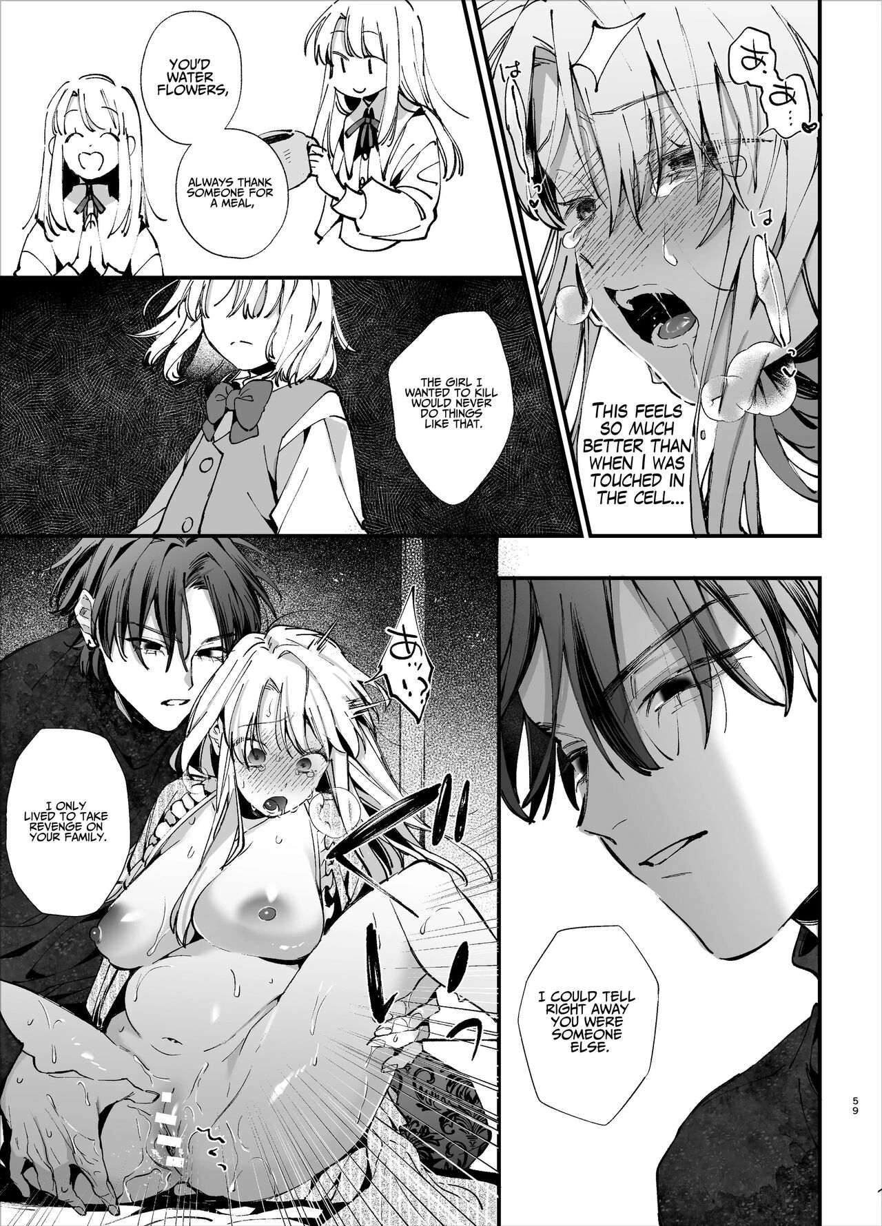 The Spy Who Ravished Me ~Reborn As a Mafia Princess in a Deadly Game~ page 59