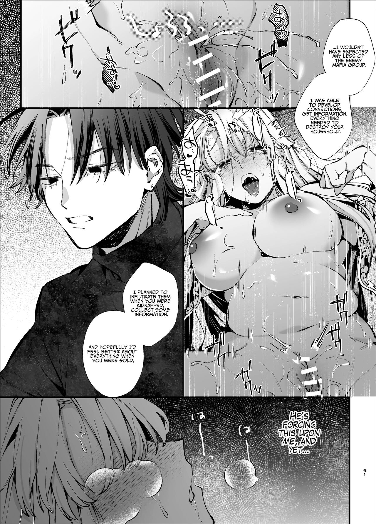 The Spy Who Ravished Me ~Reborn As a Mafia Princess in a Deadly Game~ page 61