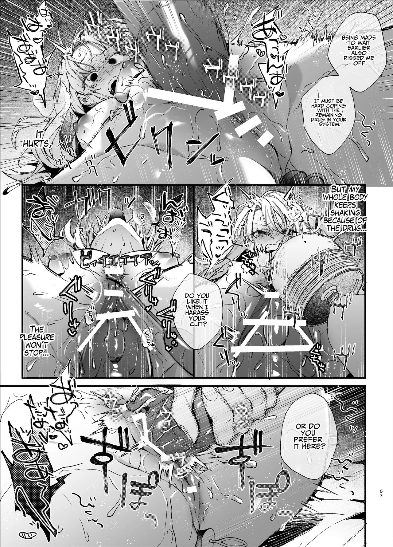 The Spy Who Ravished Me ~Reborn As a Mafia Princess in a Deadly Game~ page 67