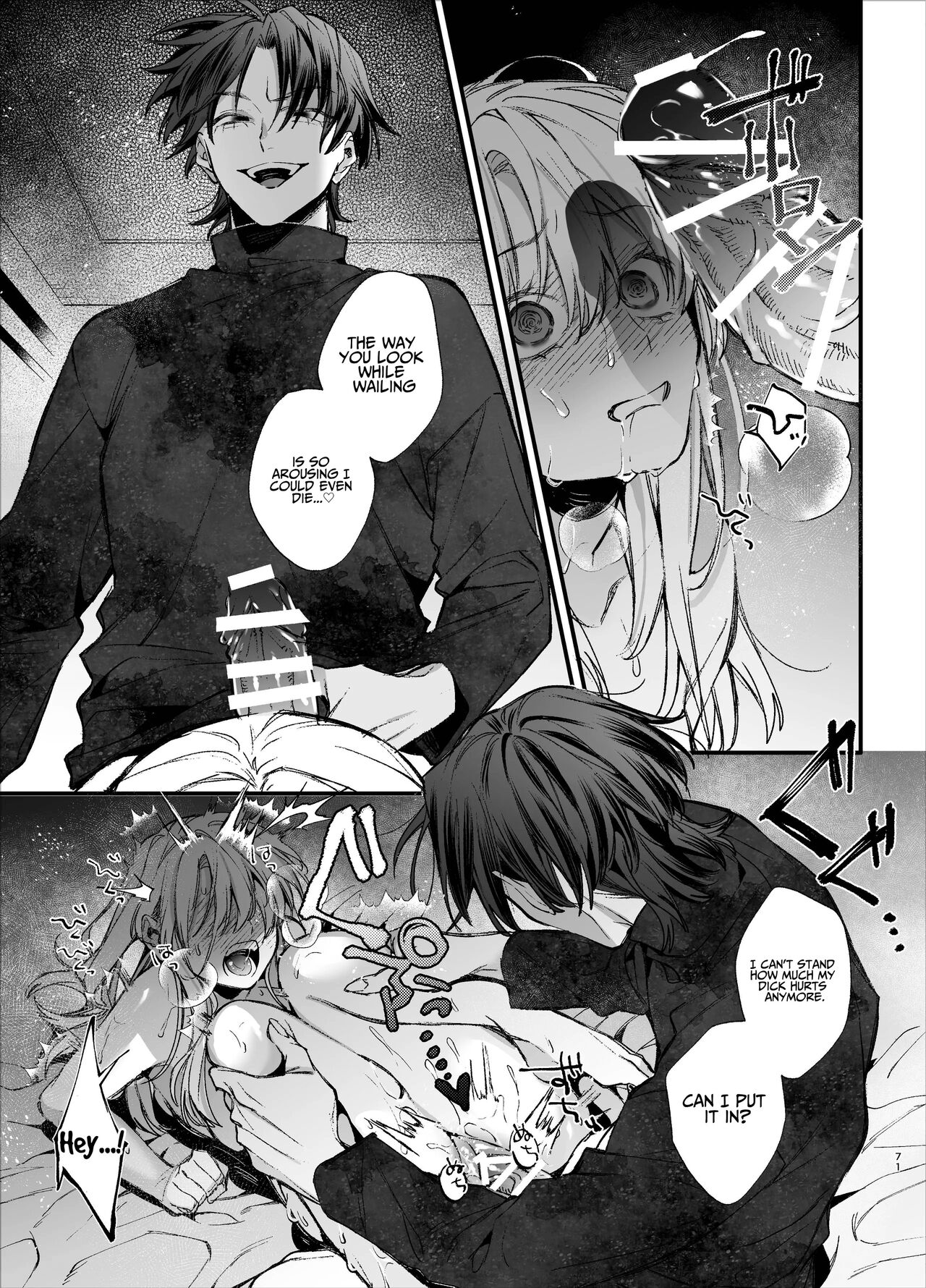The Spy Who Ravished Me ~Reborn As a Mafia Princess in a Deadly Game~ page 71