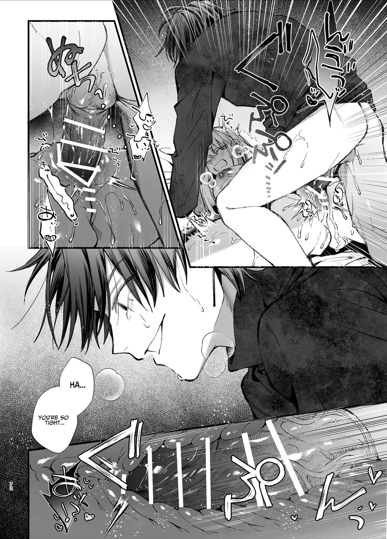 The Spy Who Ravished Me ~Reborn As a Mafia Princess in a Deadly Game~ page 72