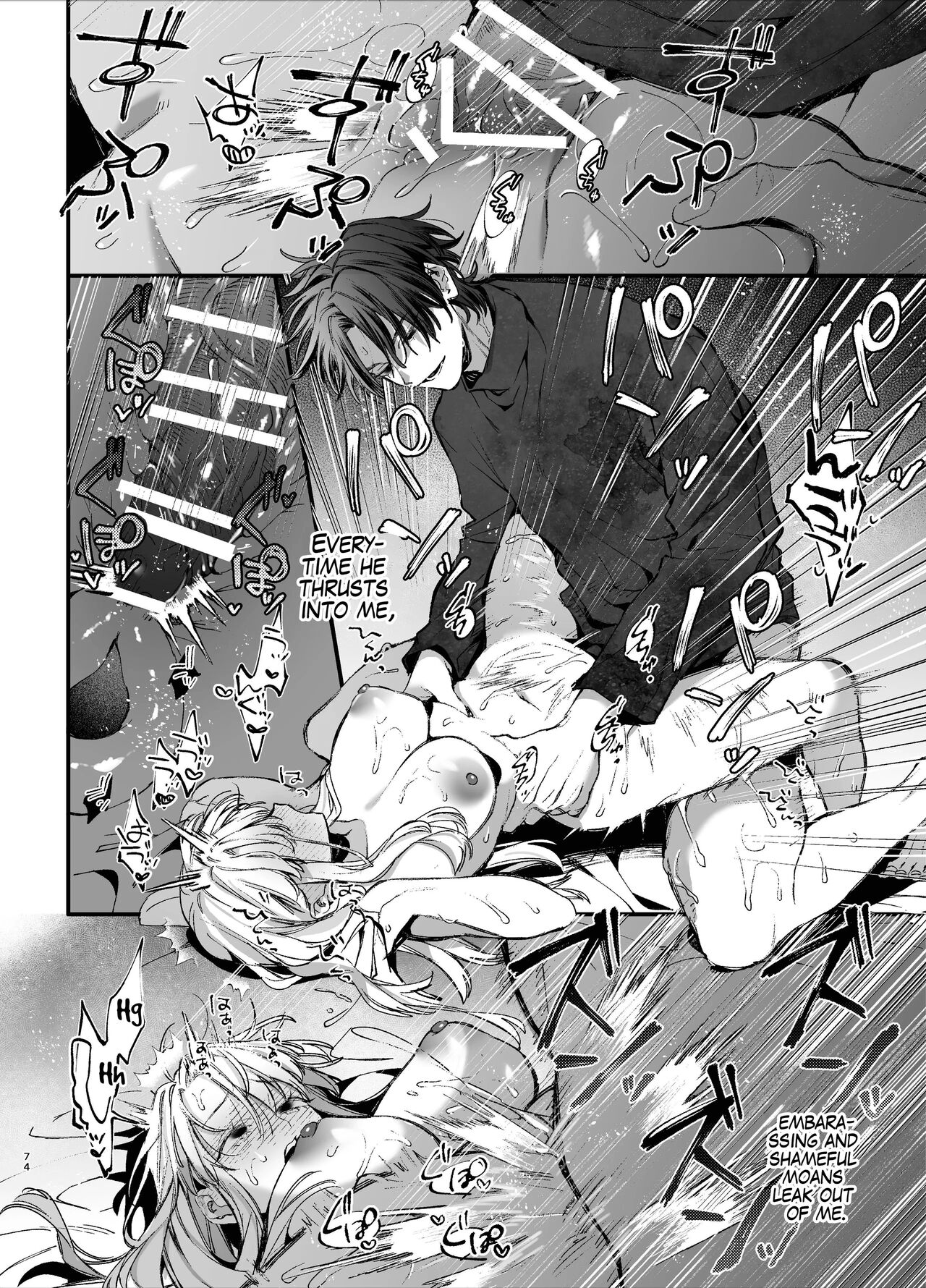 The Spy Who Ravished Me ~Reborn As a Mafia Princess in a Deadly Game~ page 74