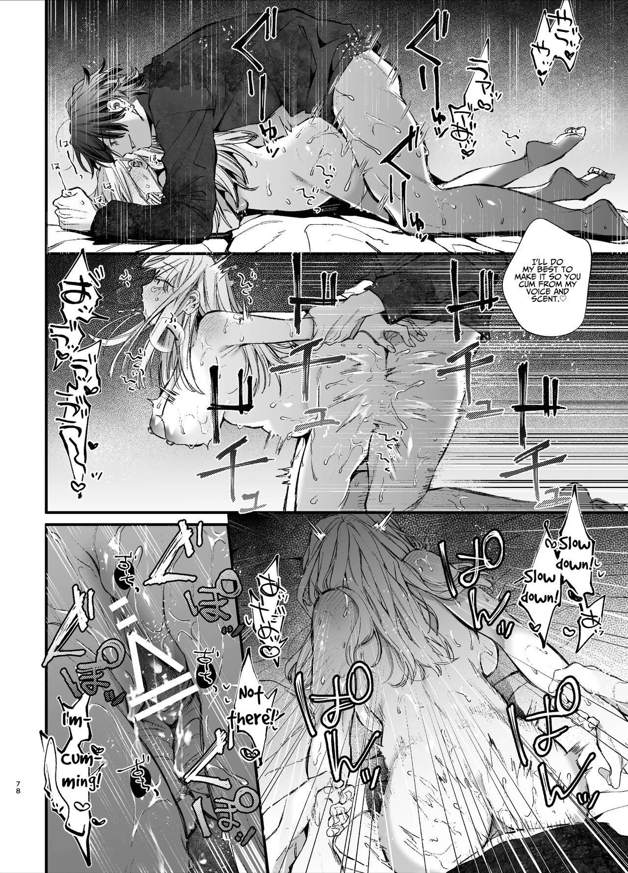 The Spy Who Ravished Me ~Reborn As a Mafia Princess in a Deadly Game~ page 78