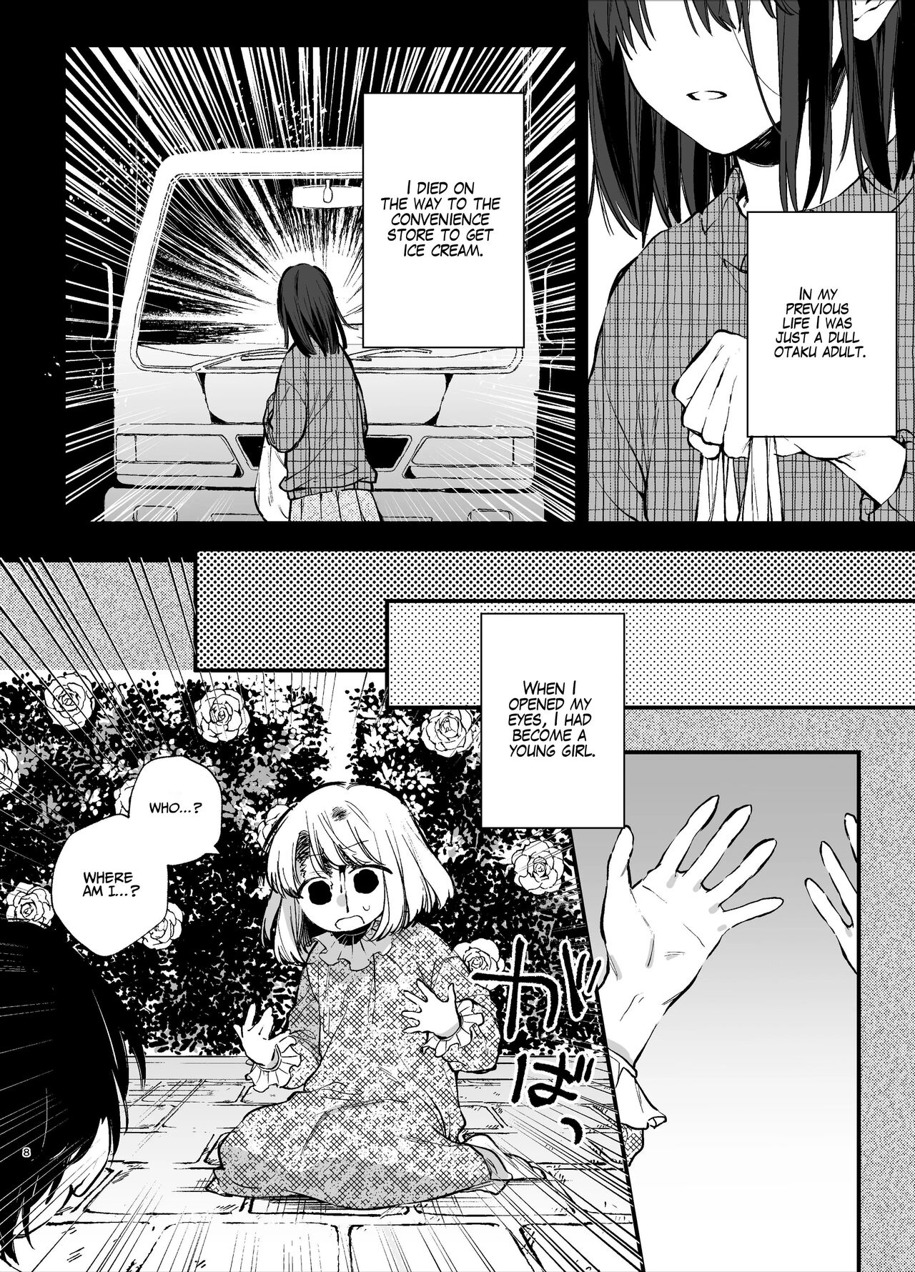 The Spy Who Ravished Me ~Reborn As a Mafia Princess in a Deadly Game~ page 8
