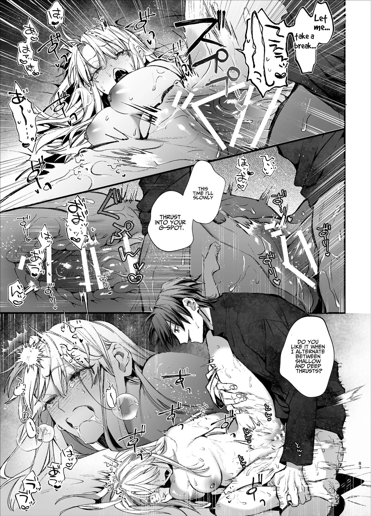 The Spy Who Ravished Me ~Reborn As a Mafia Princess in a Deadly Game~ page 83