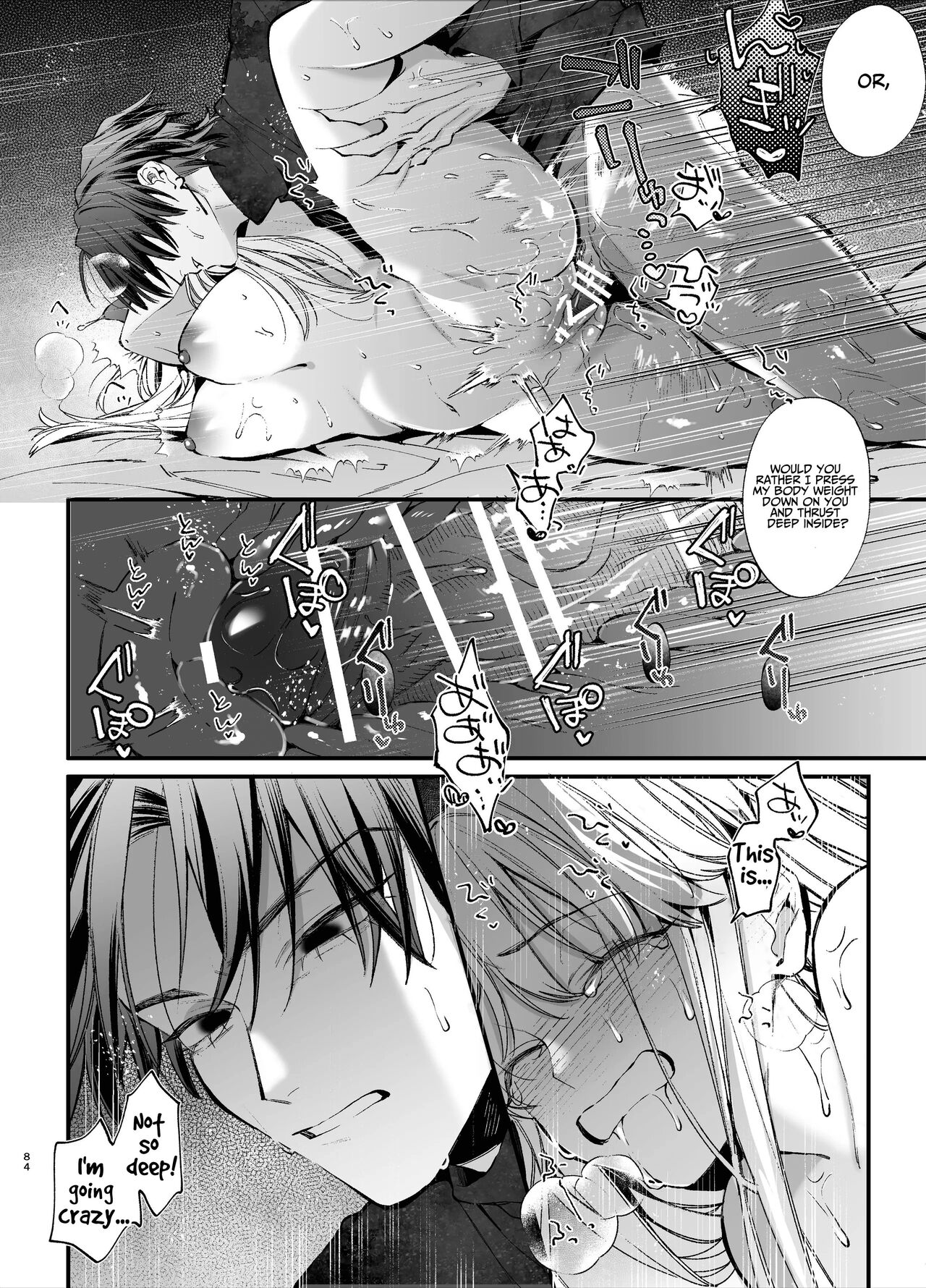 The Spy Who Ravished Me ~Reborn As a Mafia Princess in a Deadly Game~ page 84
