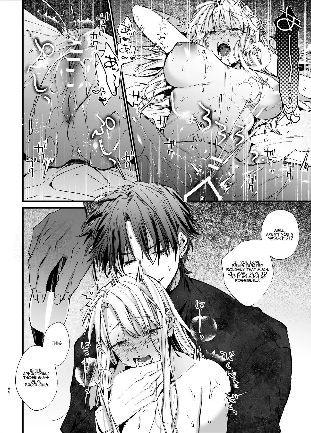 The Spy Who Ravished Me ~Reborn As a Mafia Princess in a Deadly Game~ page 86