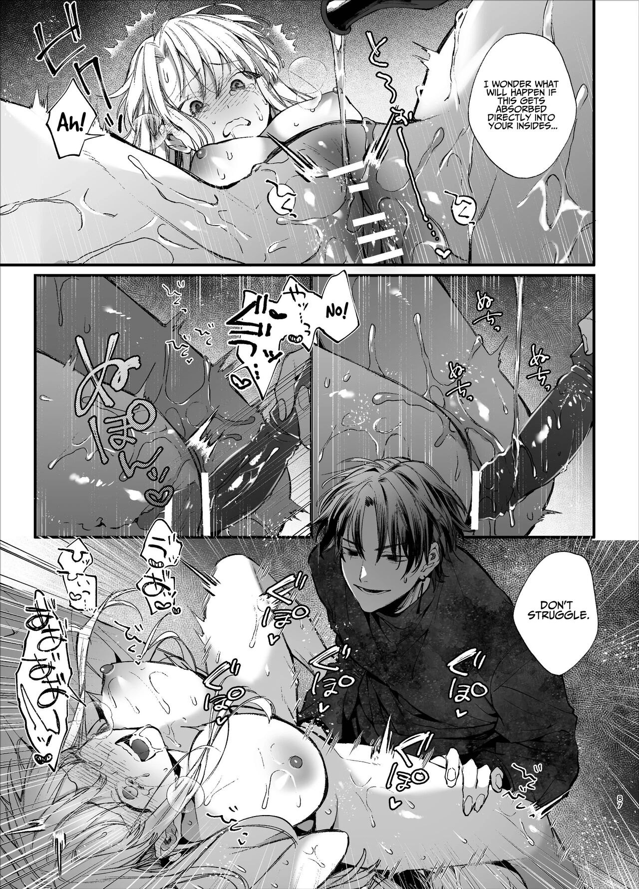 The Spy Who Ravished Me ~Reborn As a Mafia Princess in a Deadly Game~ page 87