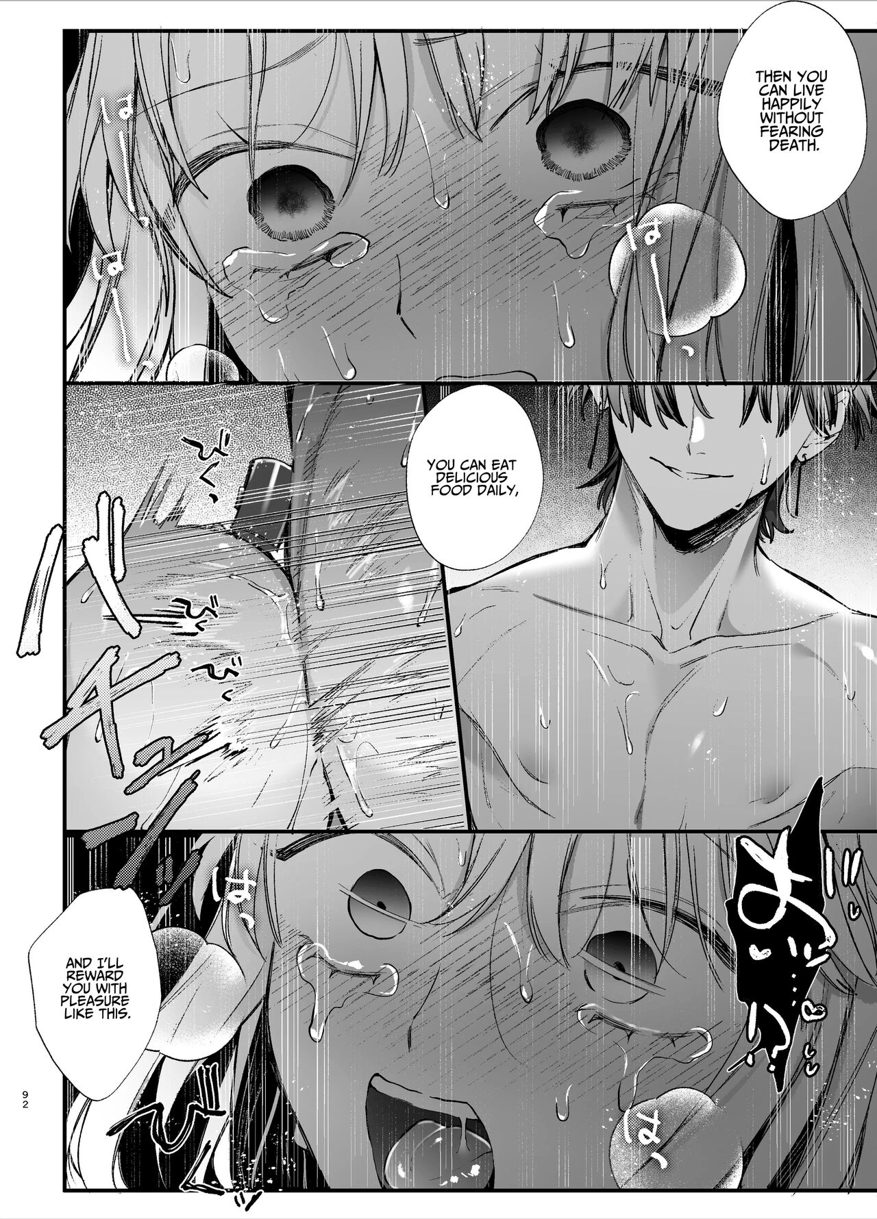 The Spy Who Ravished Me ~Reborn As a Mafia Princess in a Deadly Game~ page 92