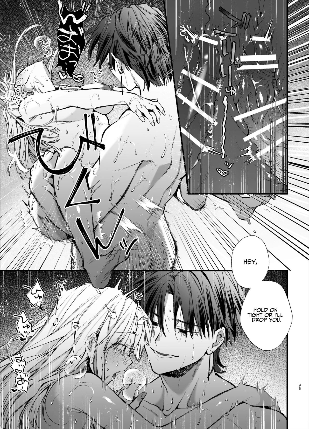 The Spy Who Ravished Me ~Reborn As a Mafia Princess in a Deadly Game~ page 95