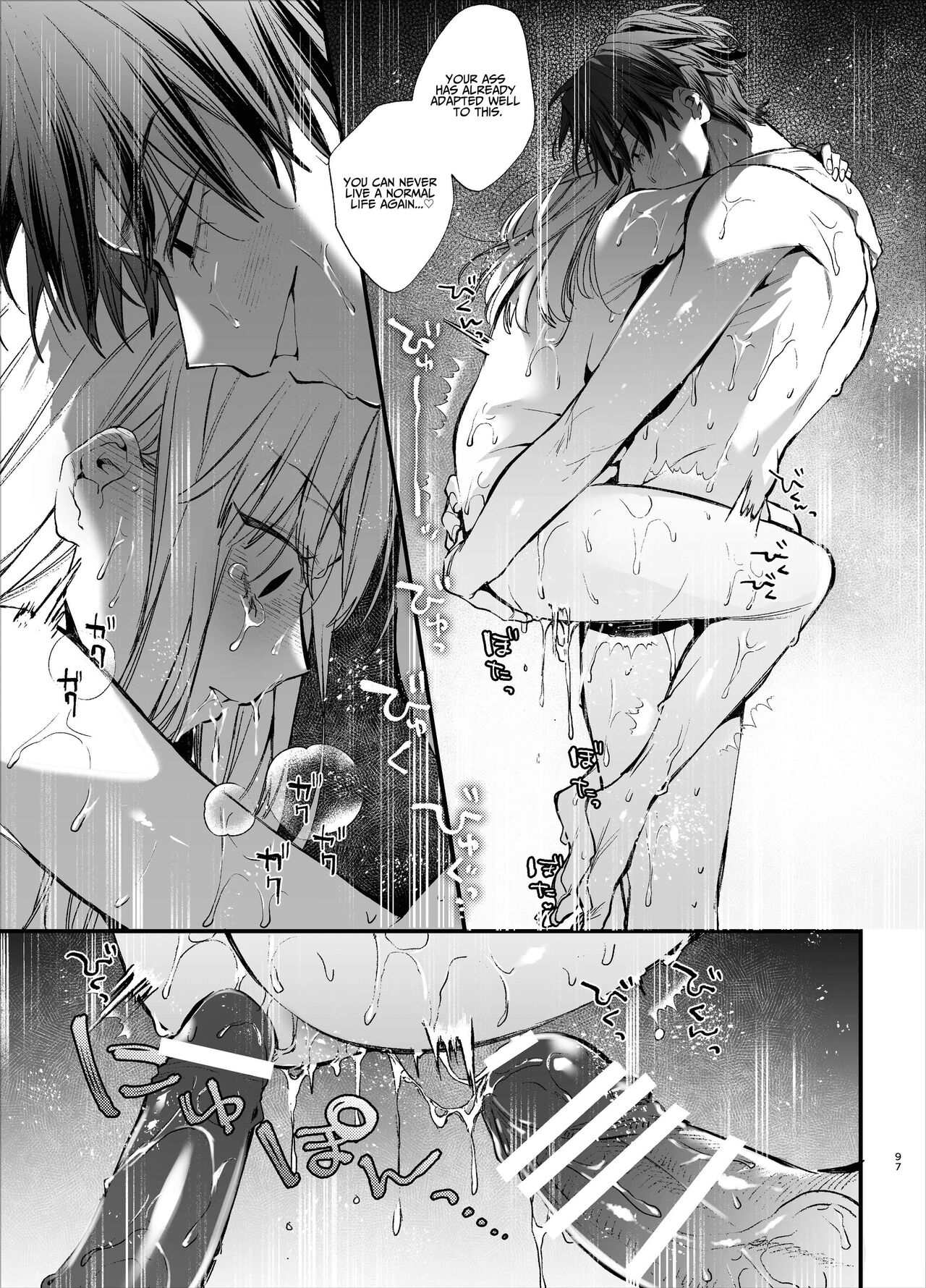 The Spy Who Ravished Me ~Reborn As a Mafia Princess in a Deadly Game~ page 97