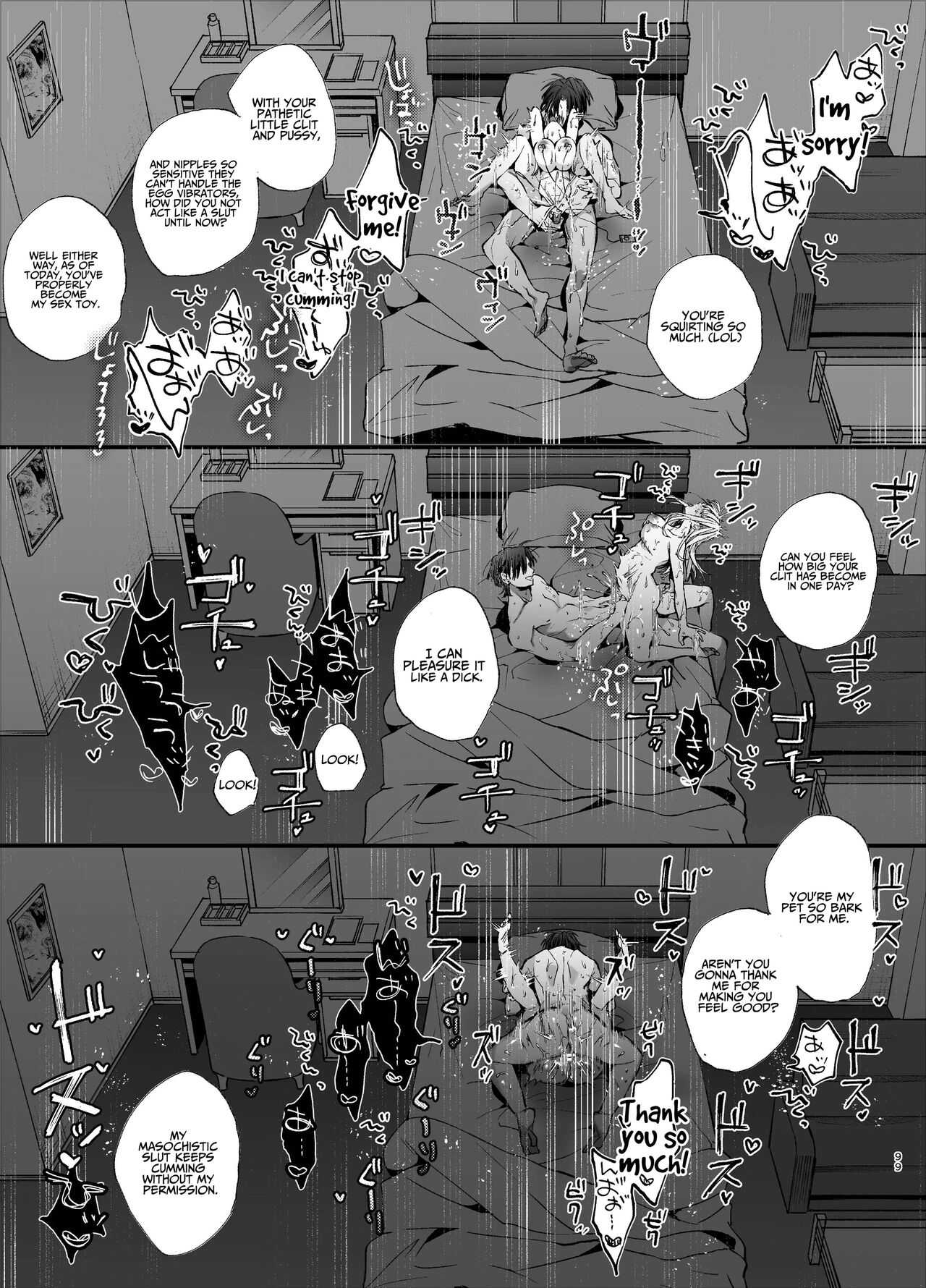 The Spy Who Ravished Me ~Reborn As a Mafia Princess in a Deadly Game~ page 99