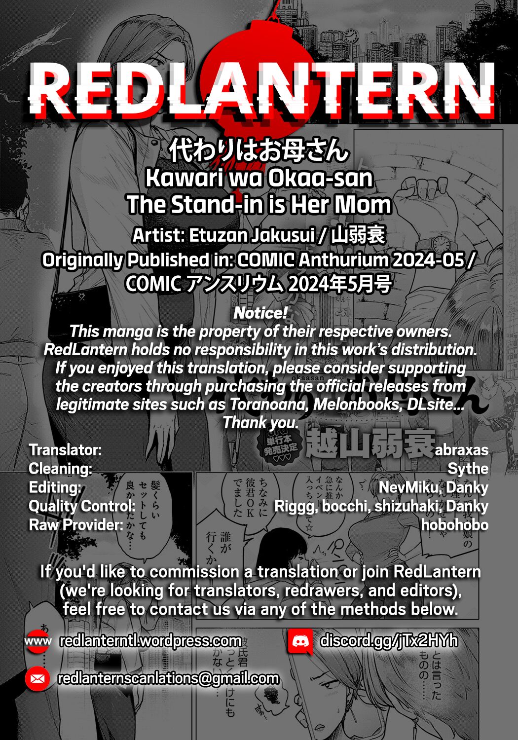 The Stand-in is Her Mom page 36