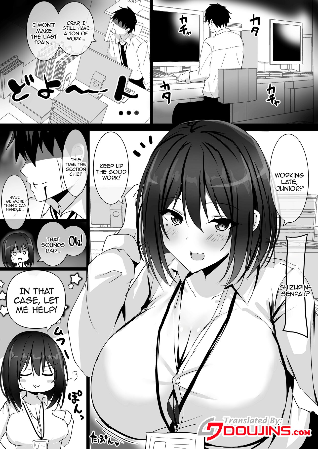 The Story About Being Taken Back Home By The Huge-Tittied Higher-Up That I Admired page 2