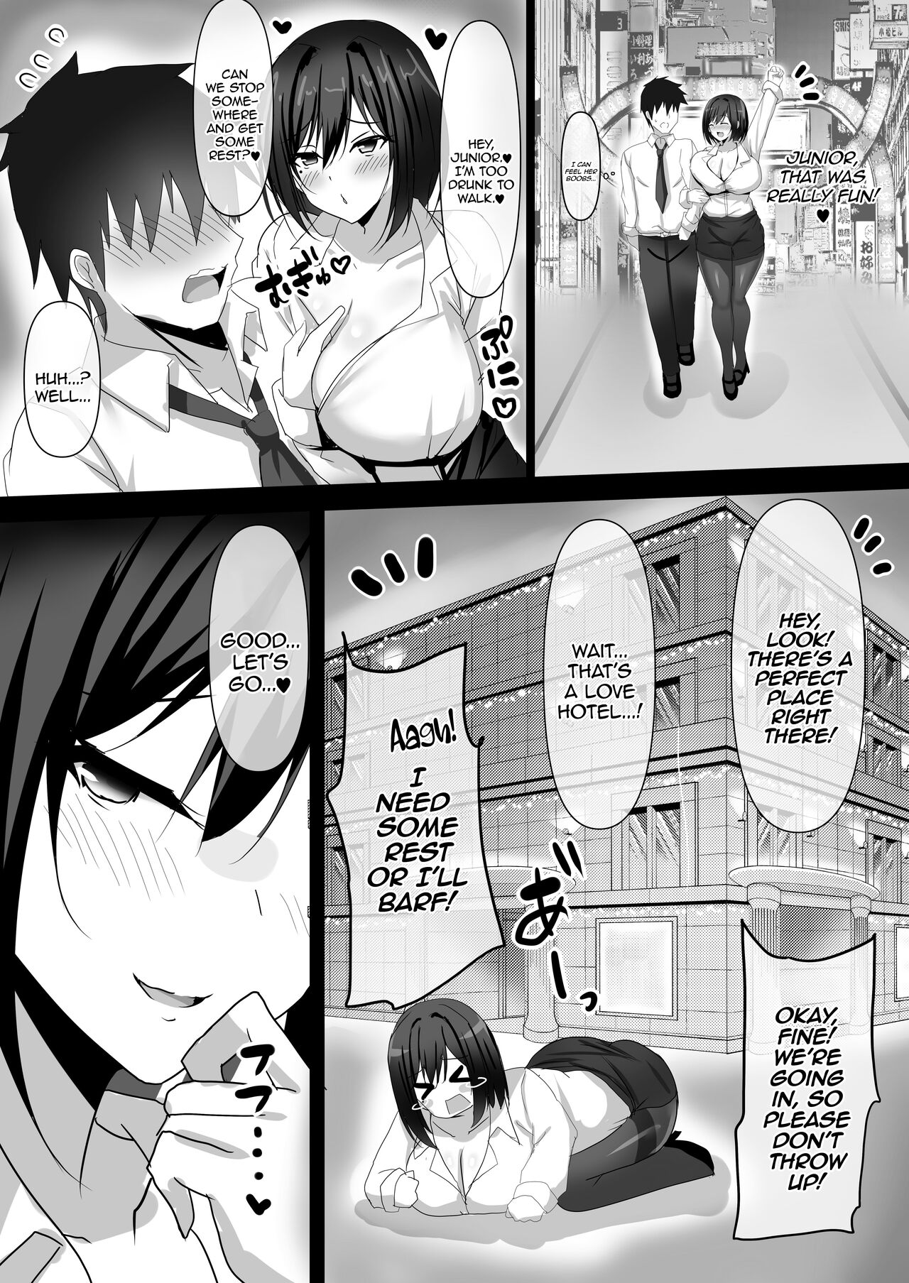 The Story About Being Taken Back Home By The Huge-Tittied Higher-Up That I Admired page 6