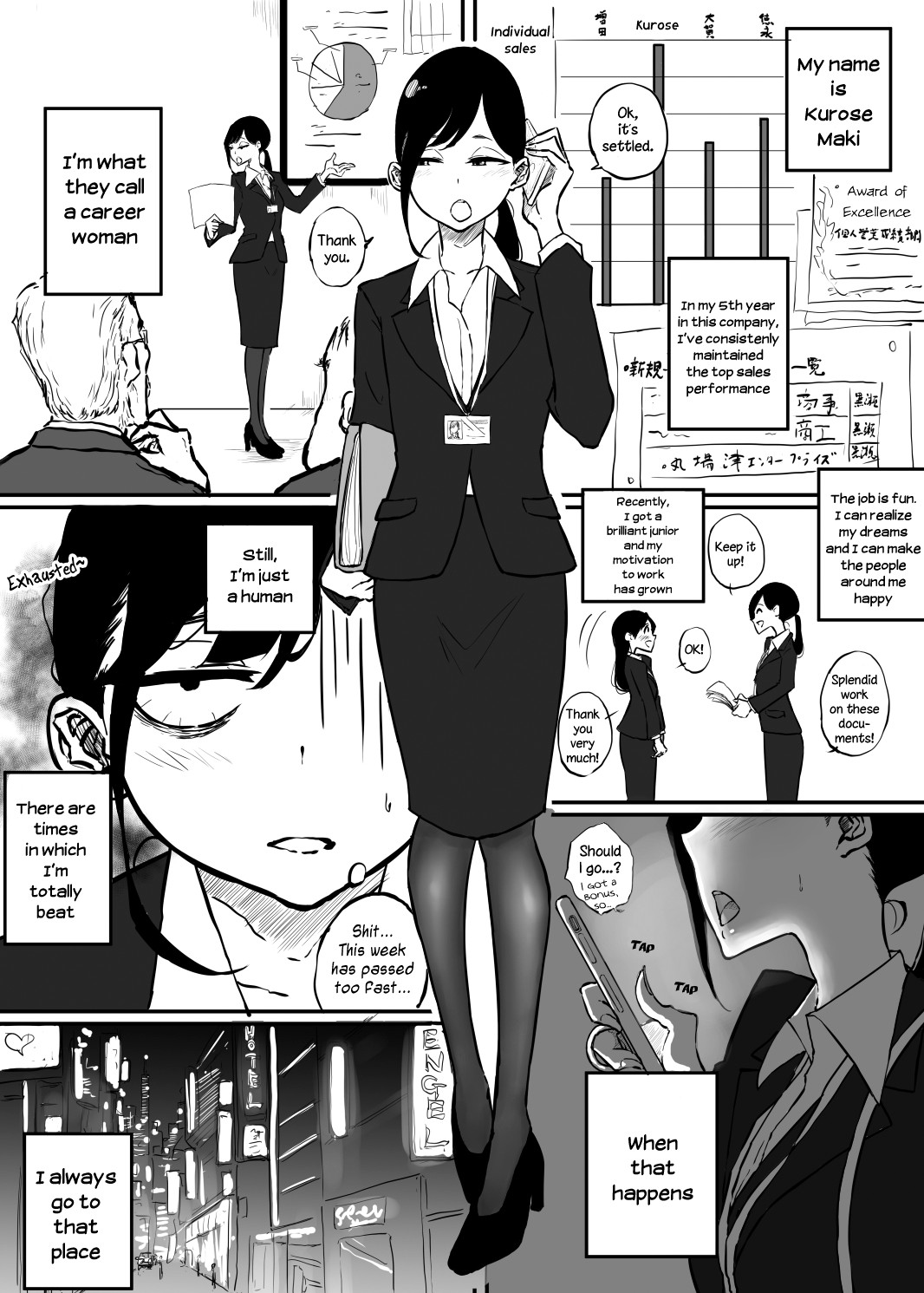 The Story of a Career Woman Who Goes To a Brothel to Seek Solace page 1