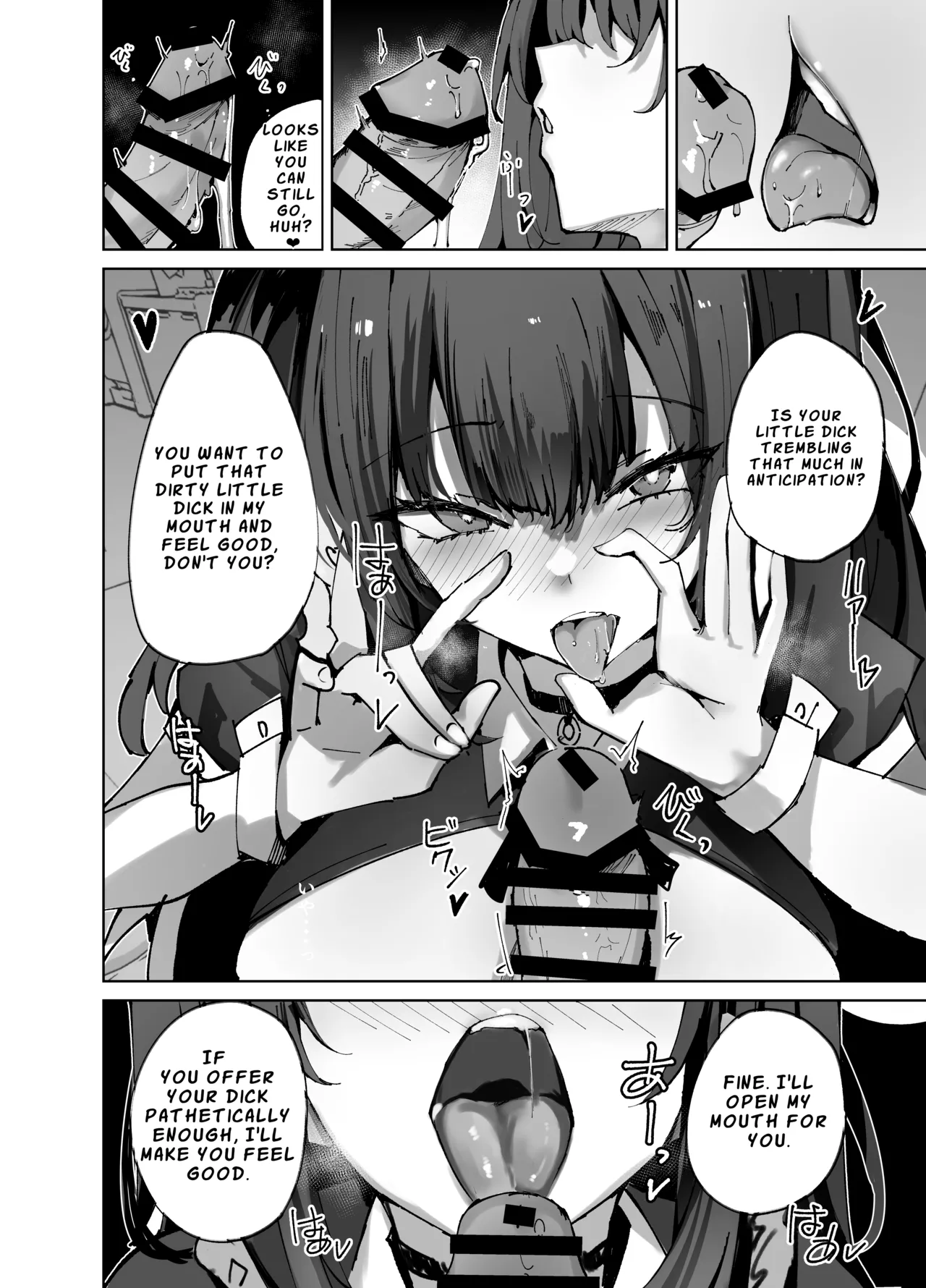 The Story of a Cheeky Maid Finding the Erotic Book I Hid, Mocking Me, and Then Having Sex Anyway page 13