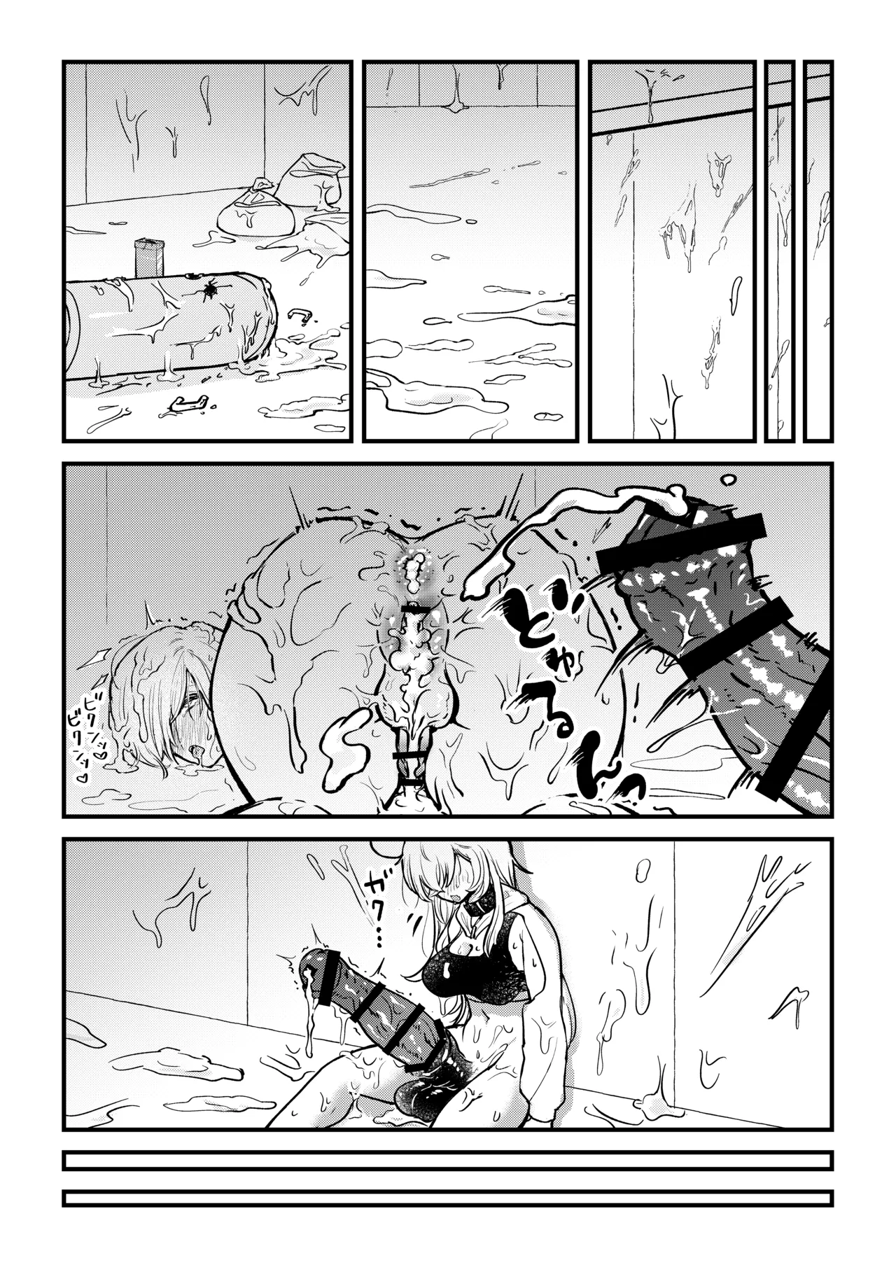The story of a futanari girl with a horse cock hooked on masturbating with a breeding dummy & The story of a futanari girl with a horse cock mounting a futanari nurse page 15