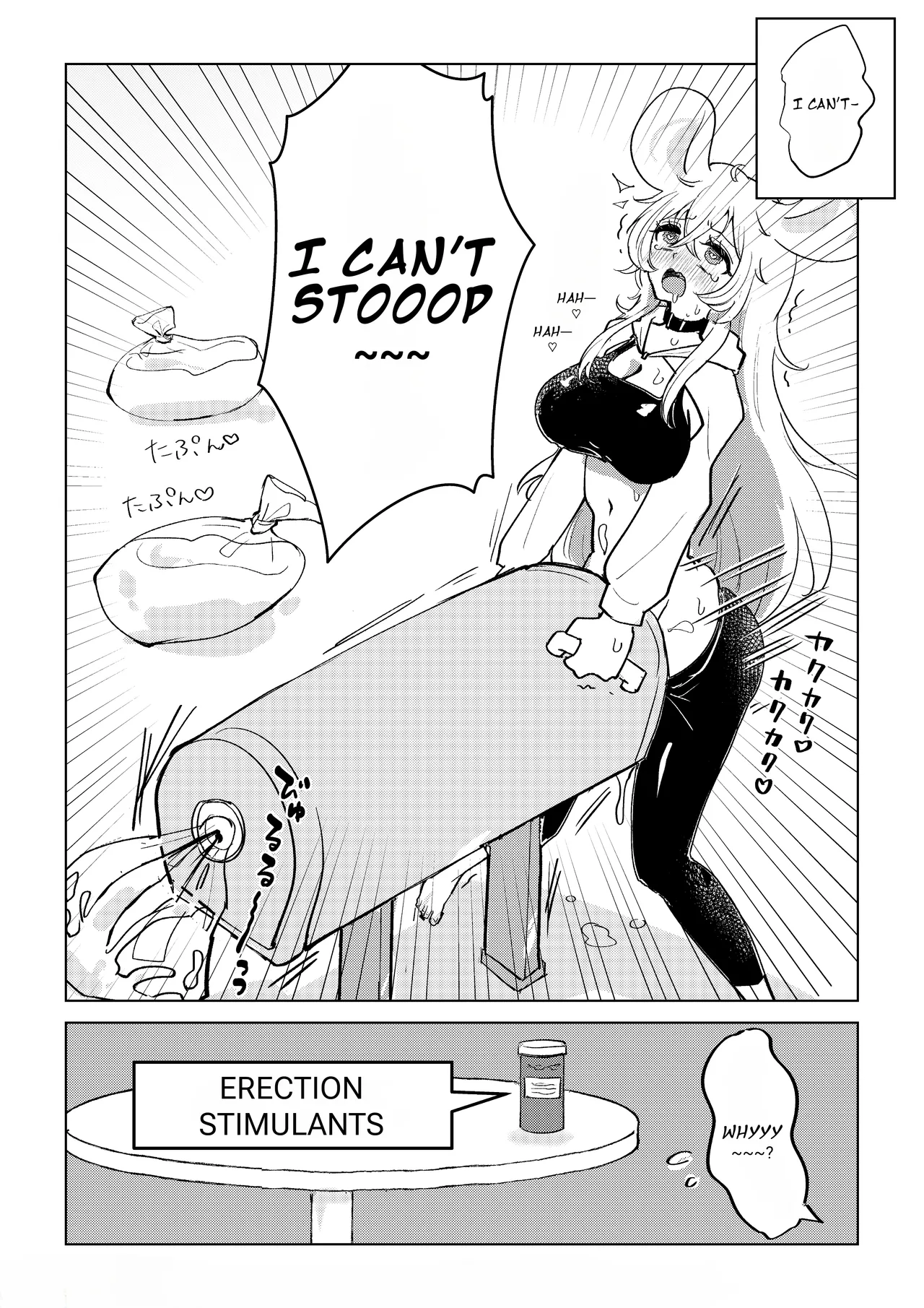 The story of a futanari girl with a horse cock hooked on masturbating with a breeding dummy & The story of a futanari girl with a horse cock mounting a futanari nurse page 7