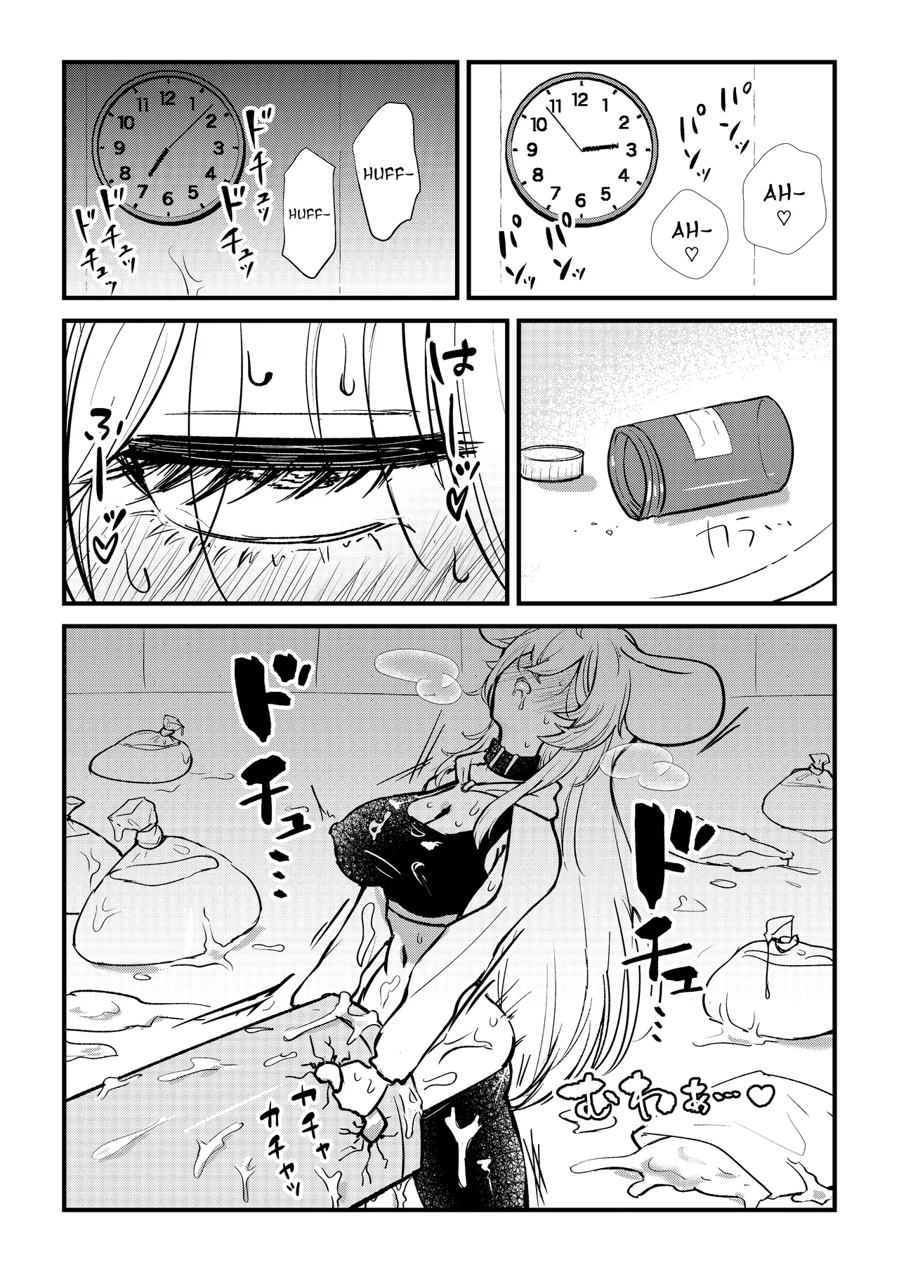 The story of a futanari girl with a horse cock hooked on masturbating with a breeding dummy & The story of a futanari girl with a horse cock mounting a futanari nurse page 8